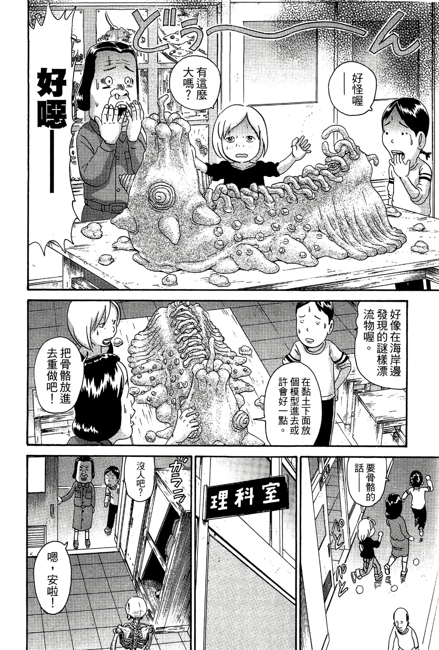 Page 163