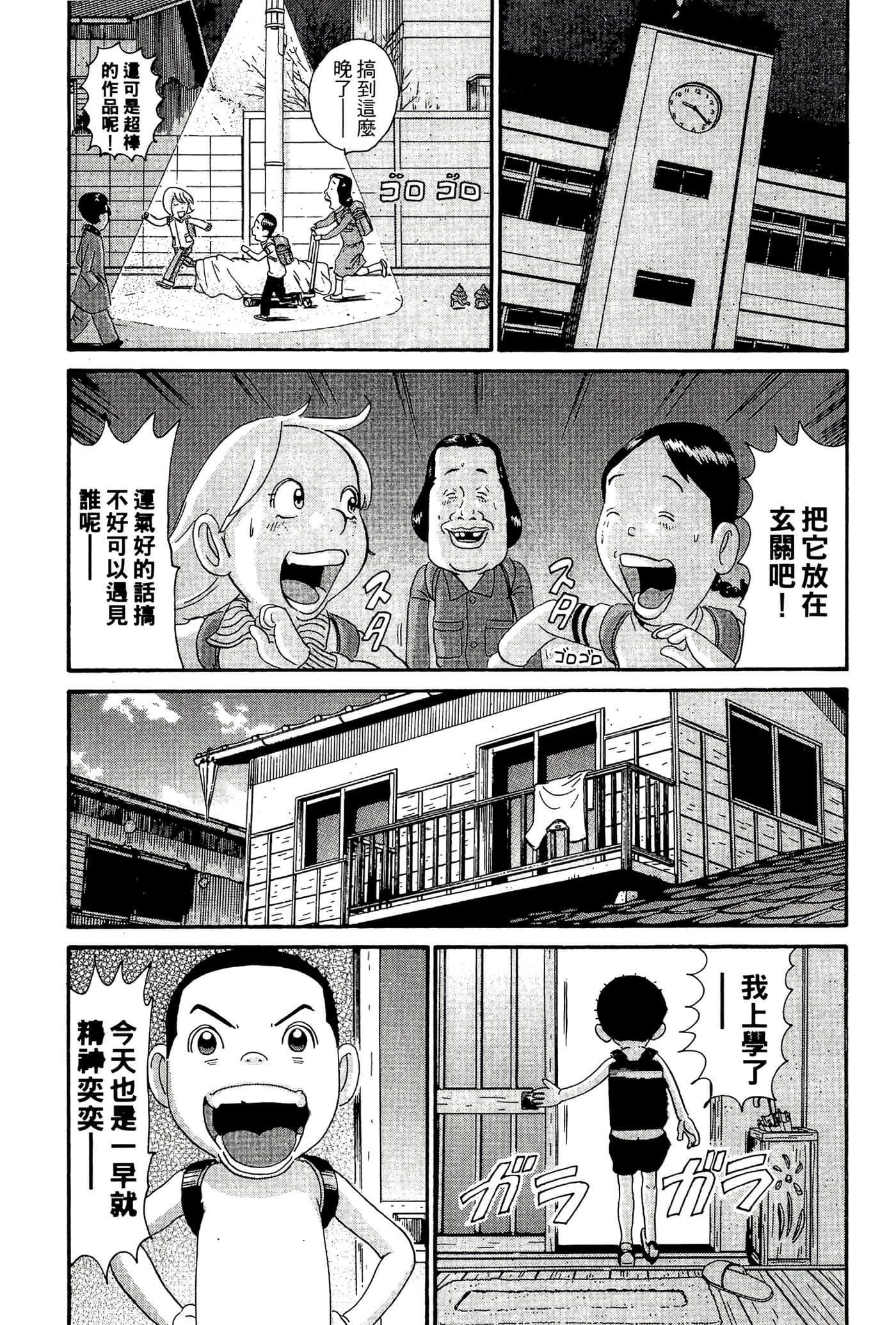 Page 164