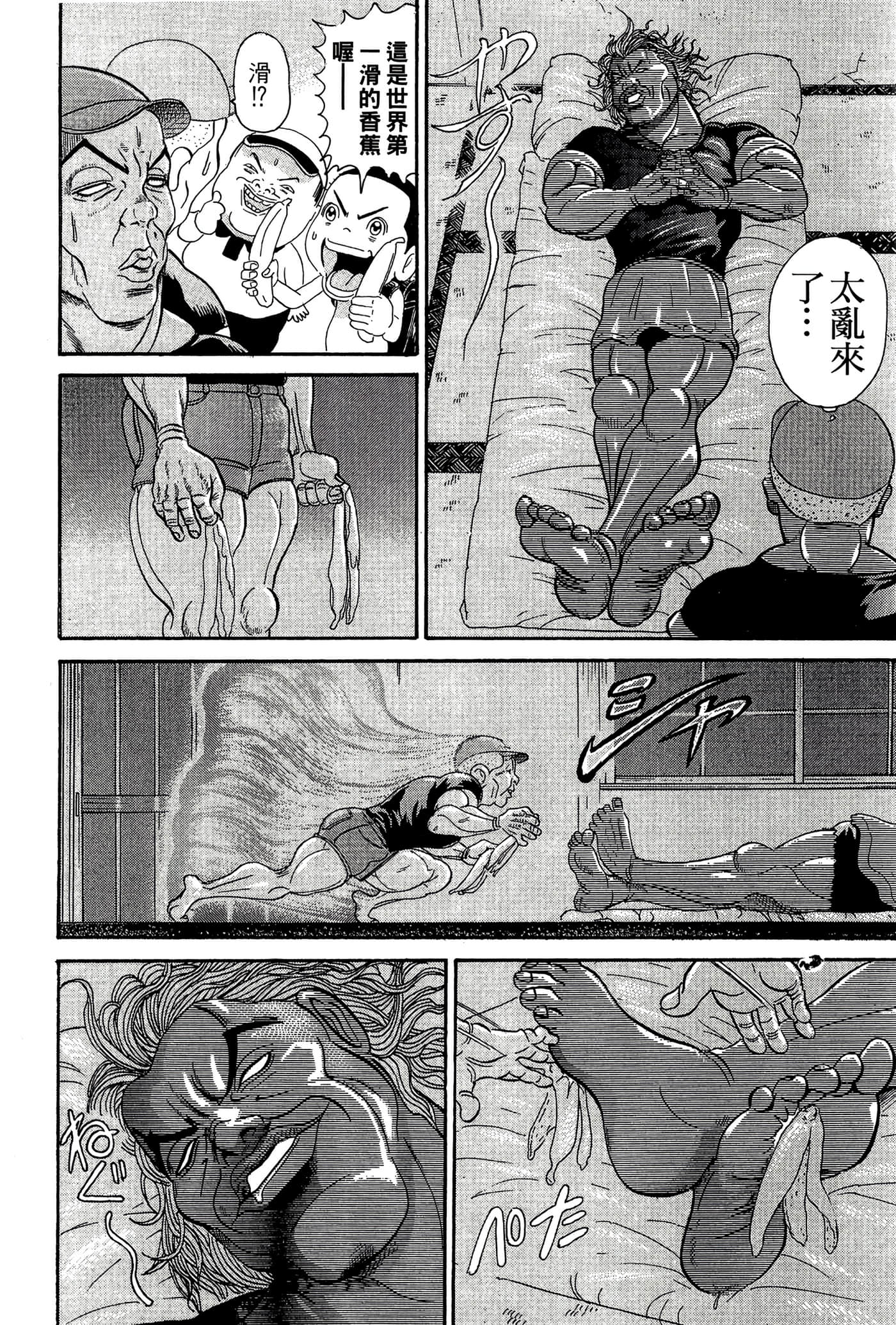 Page 173