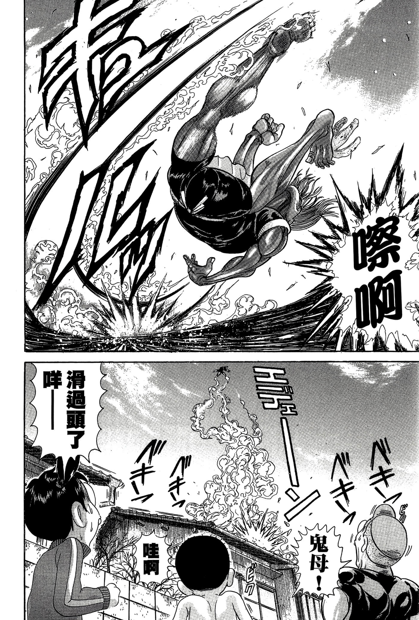 Page 175