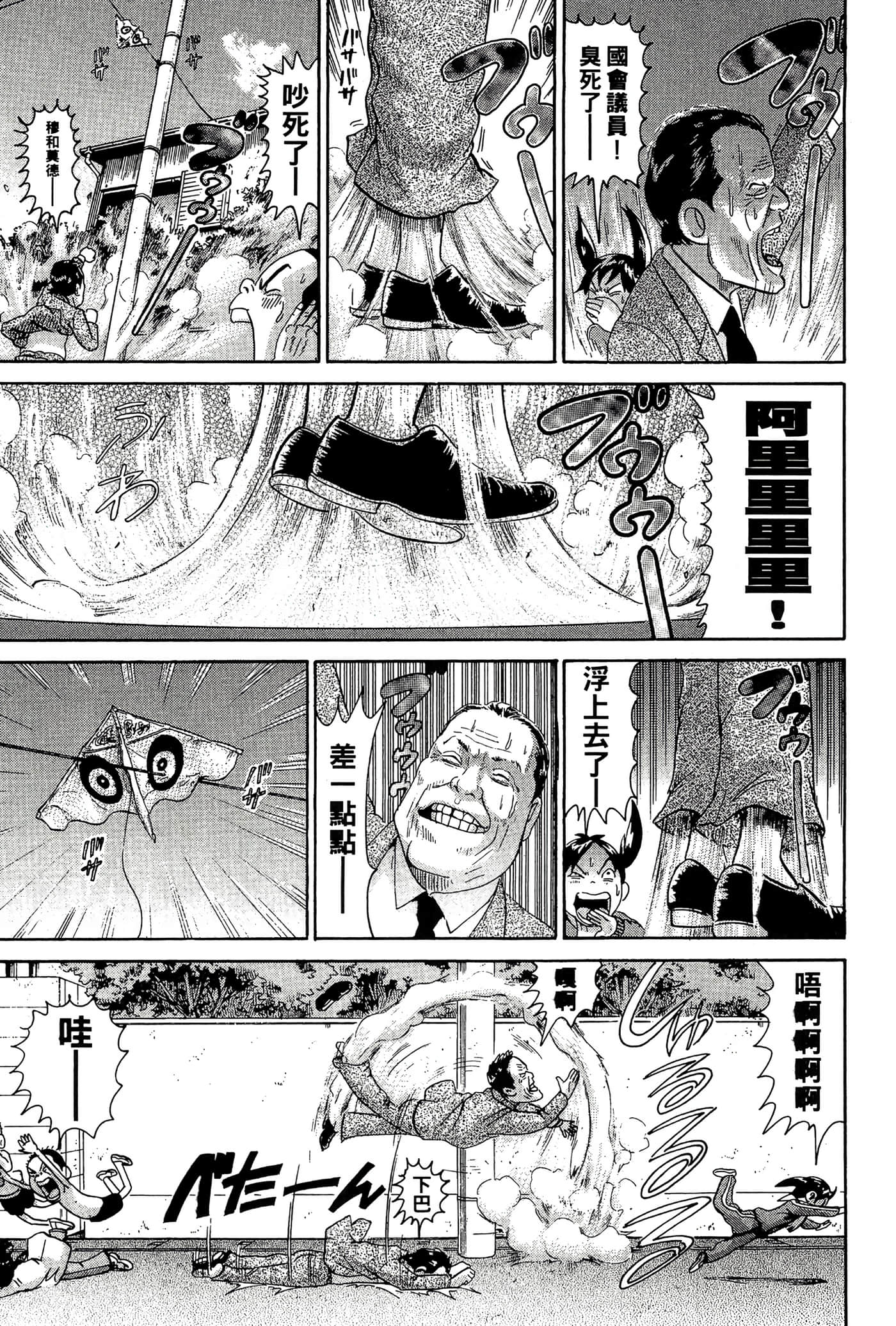 Page 180