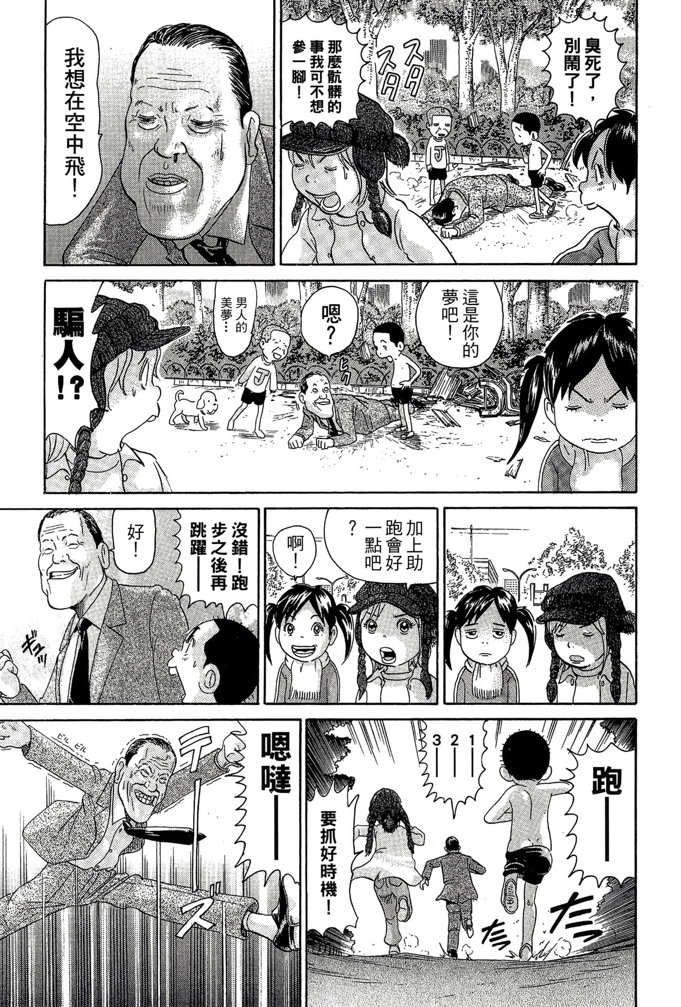 Page 182