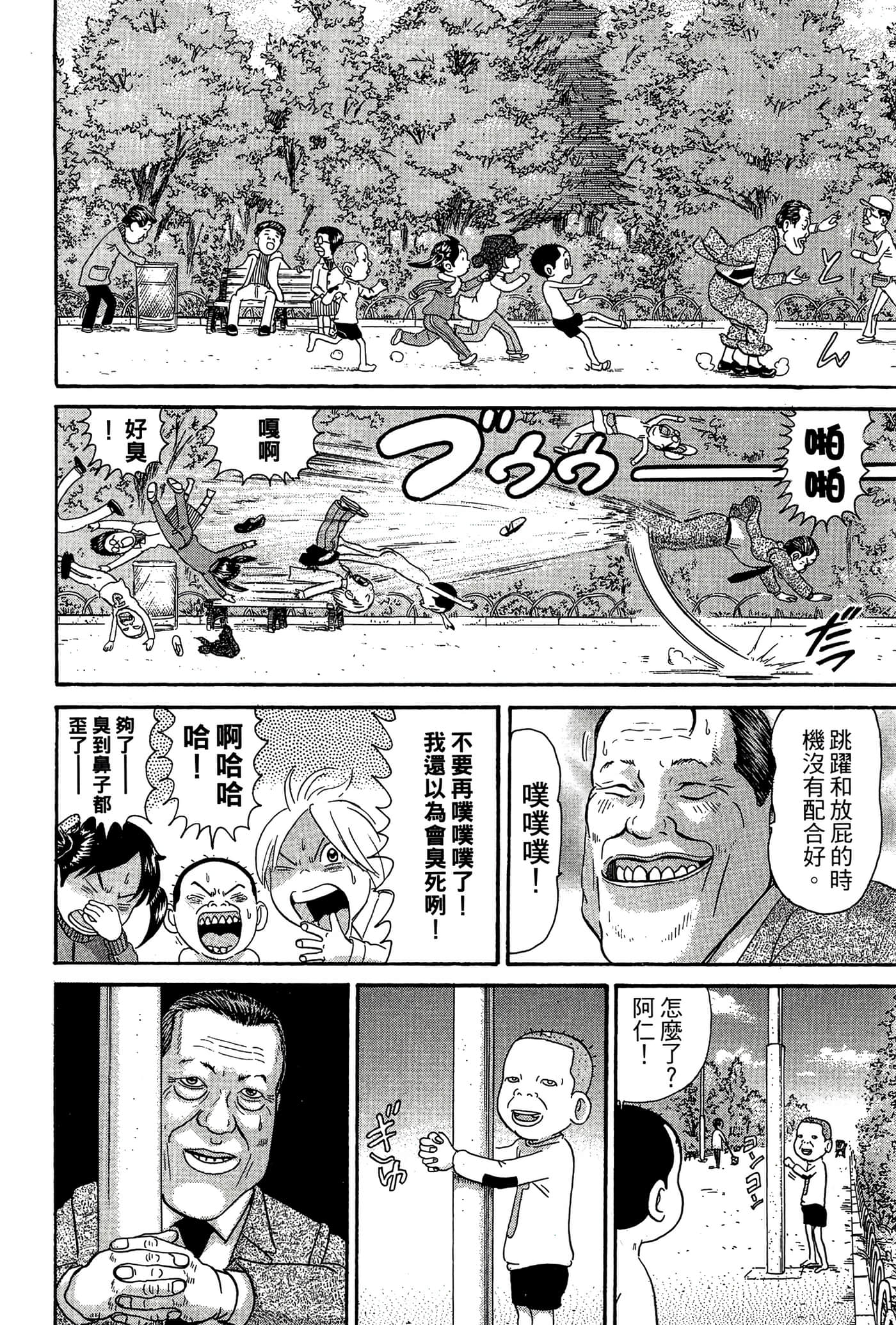 Page 183