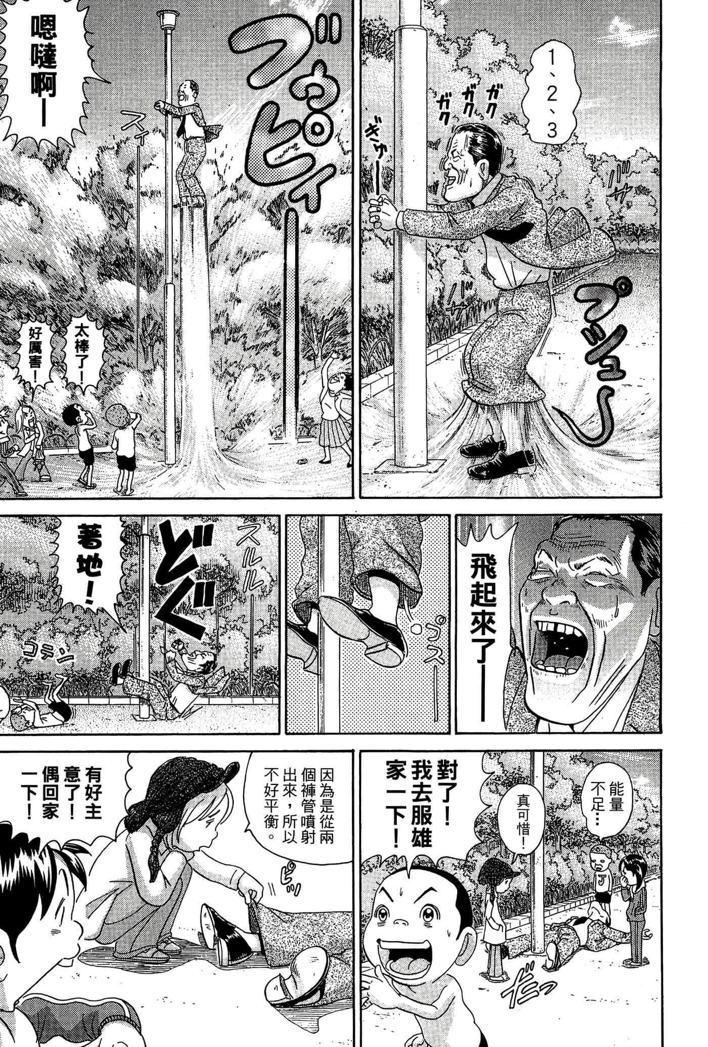 Page 184