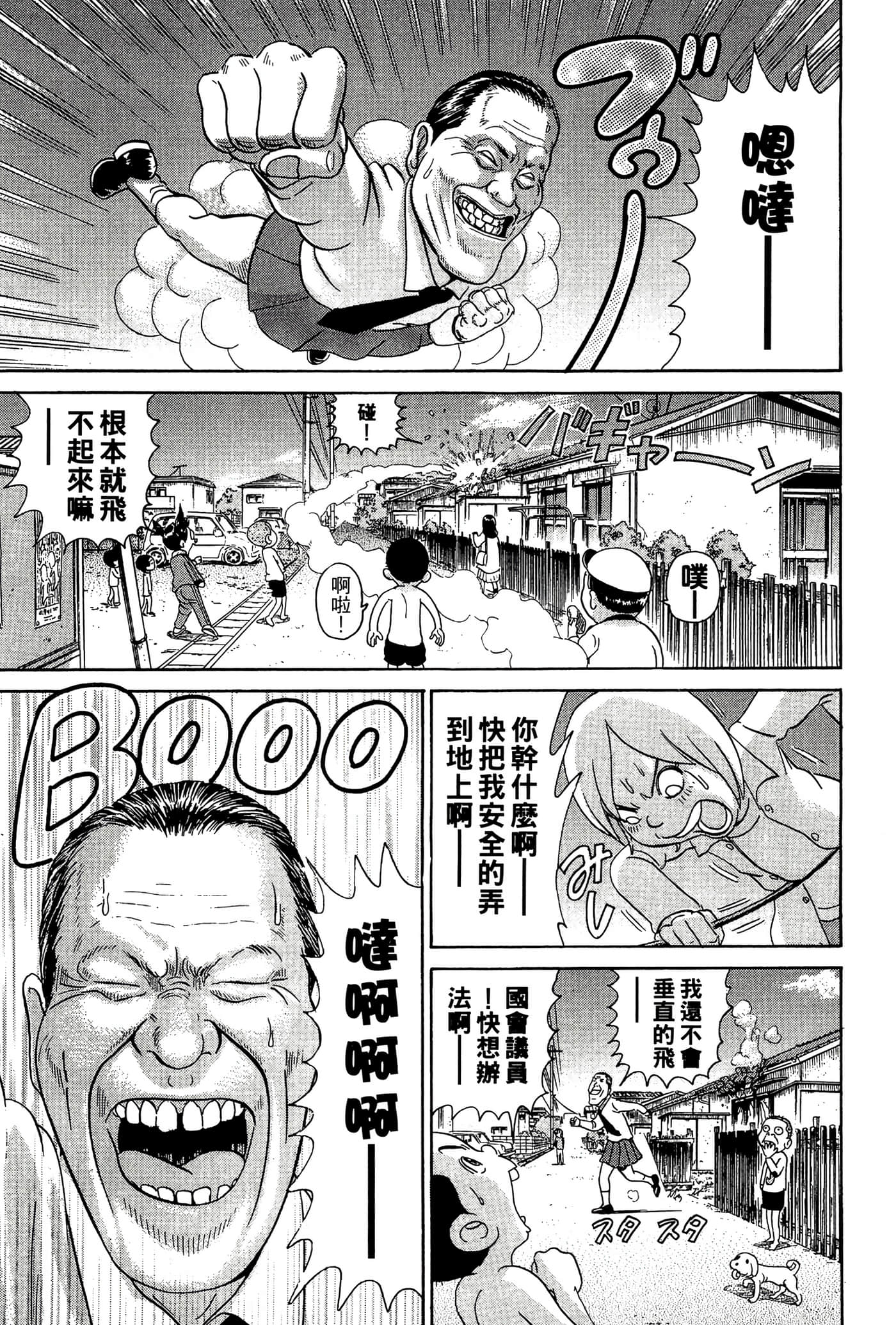 Page 188
