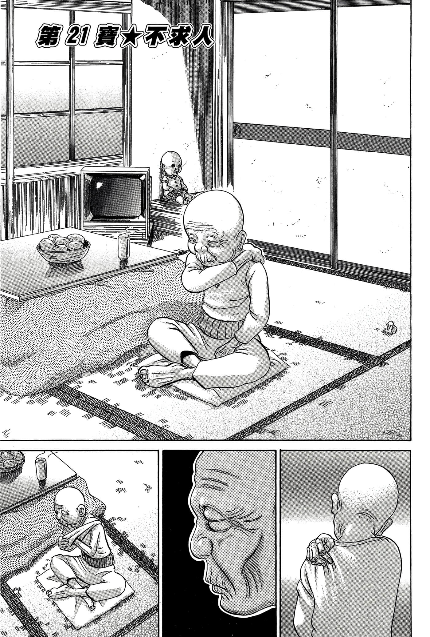 Page 68