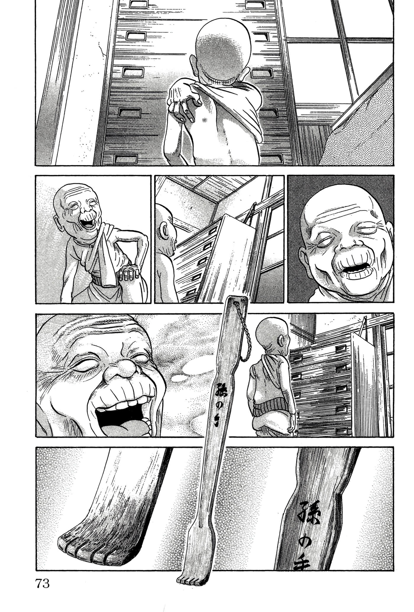 Page 72