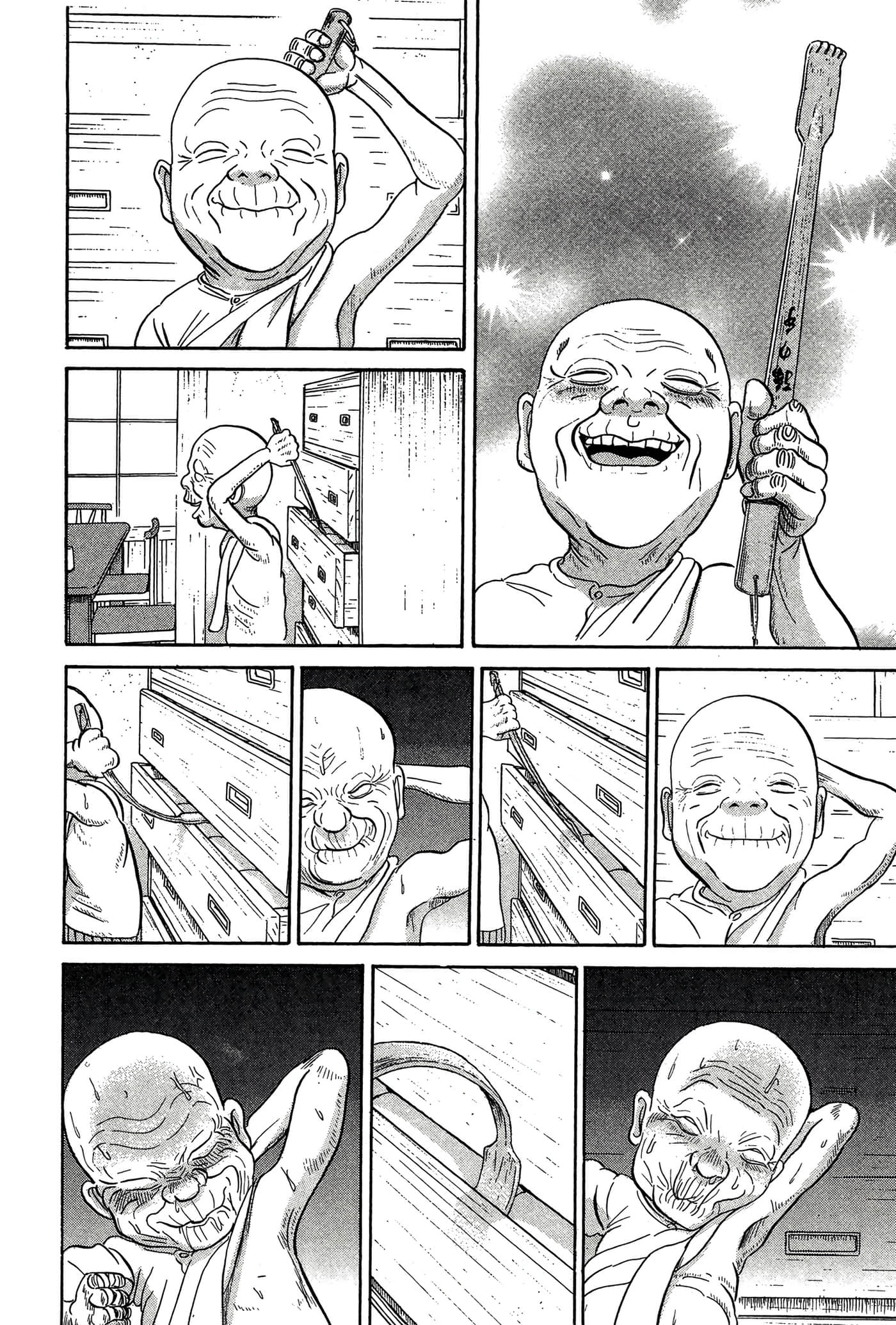 Page 77
