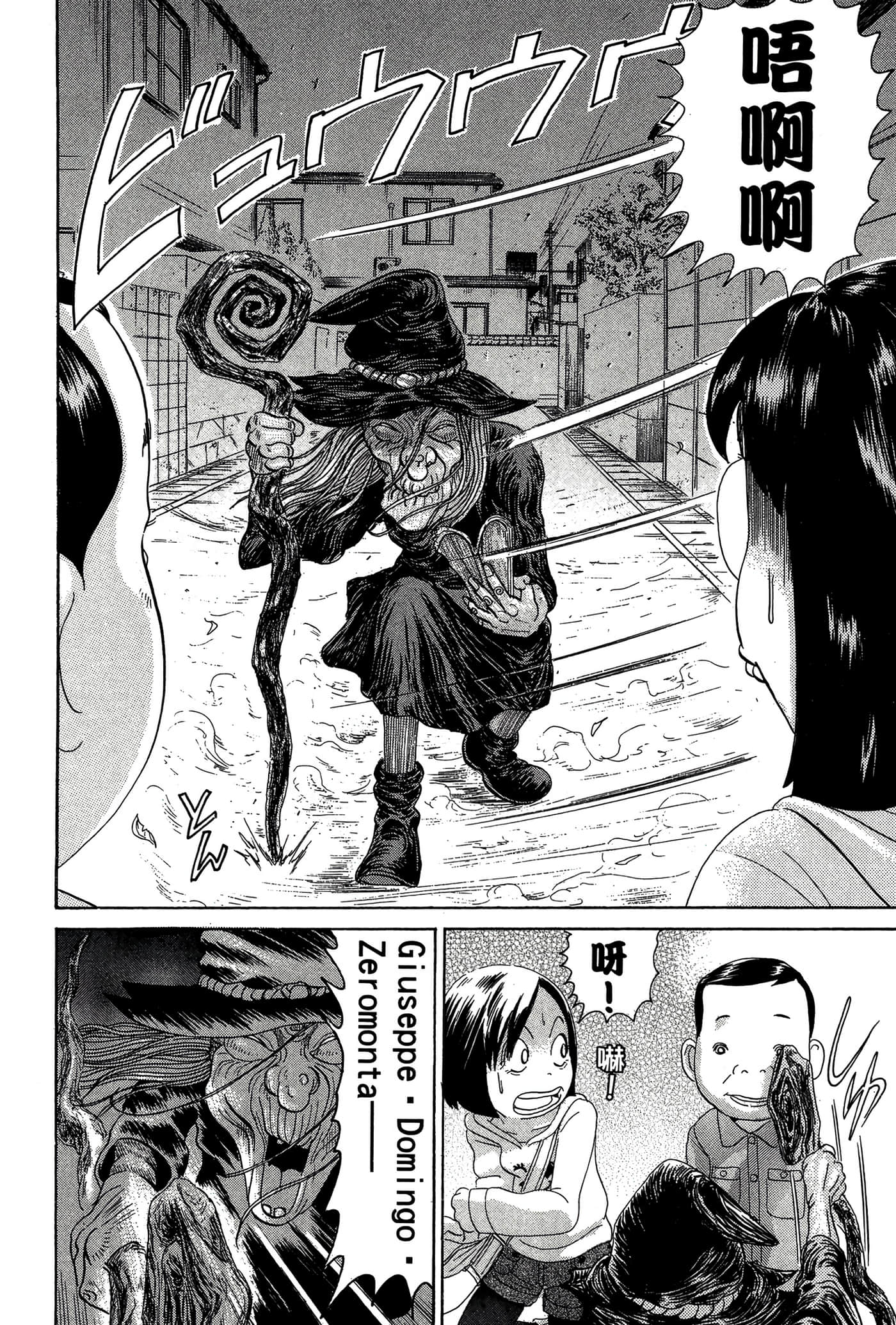 Page 81