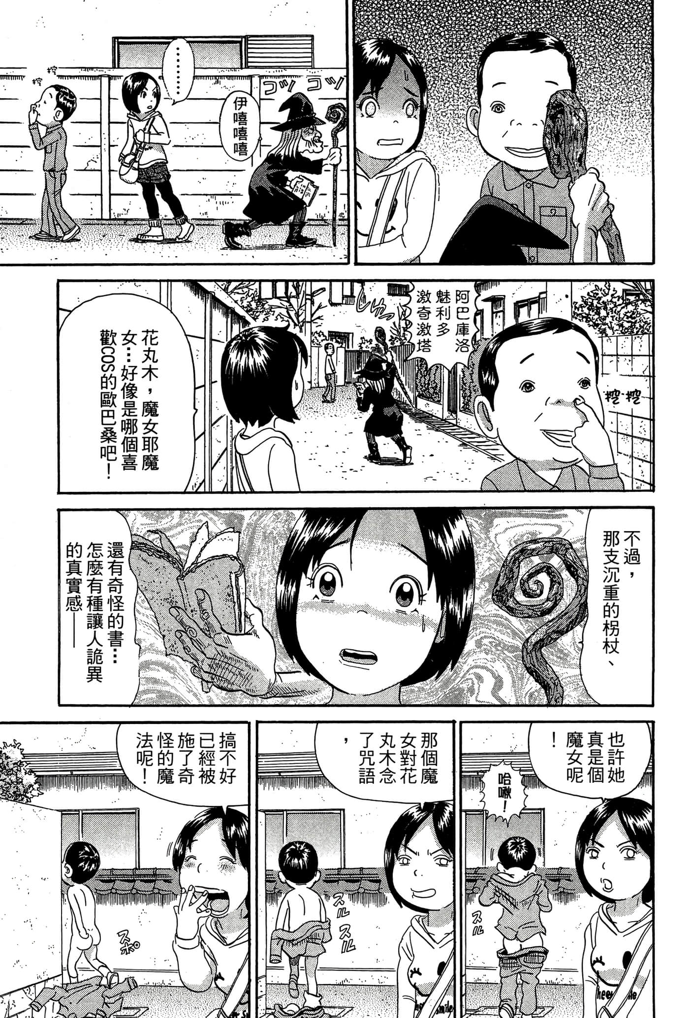 Page 82