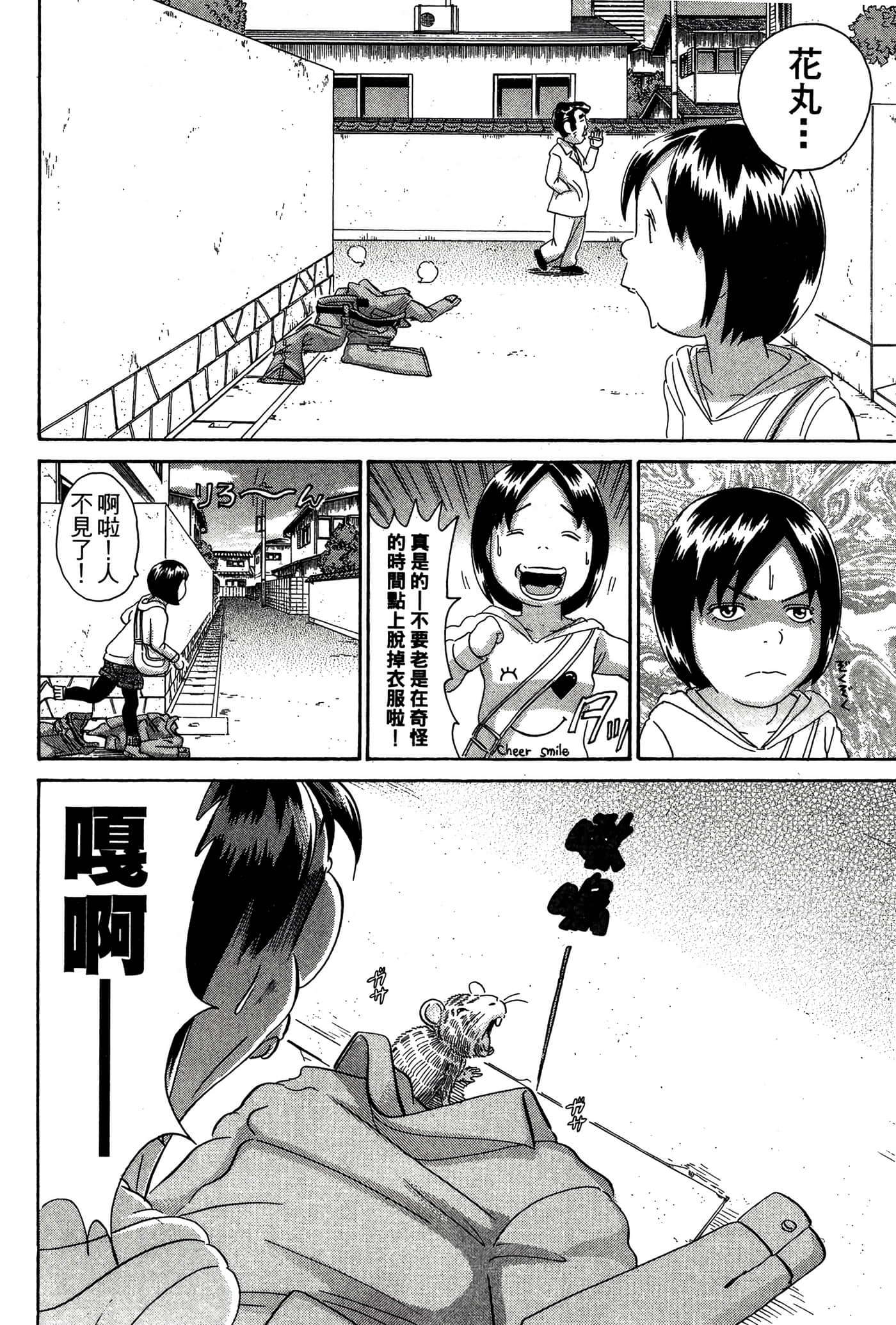 Page 83