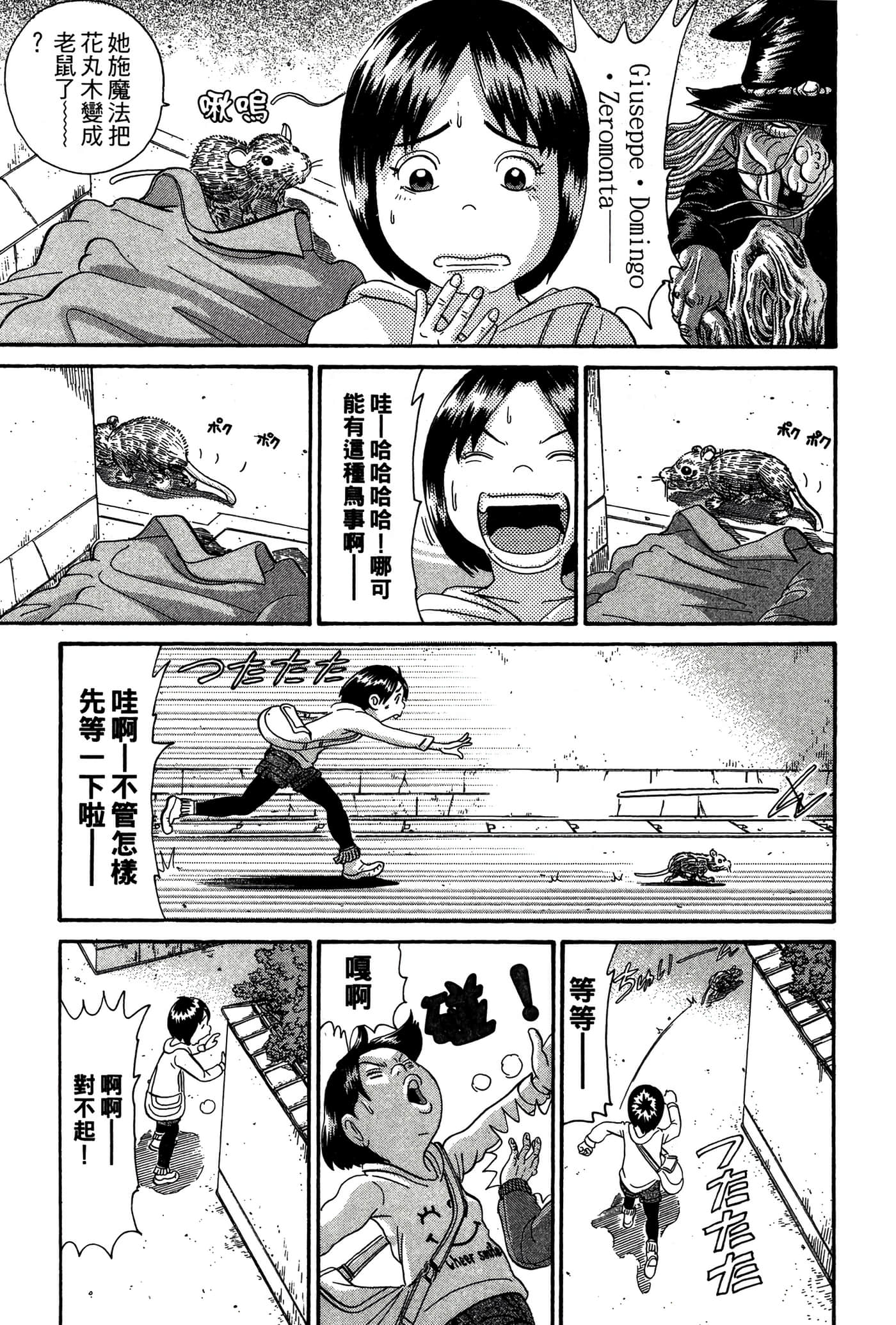 Page 84