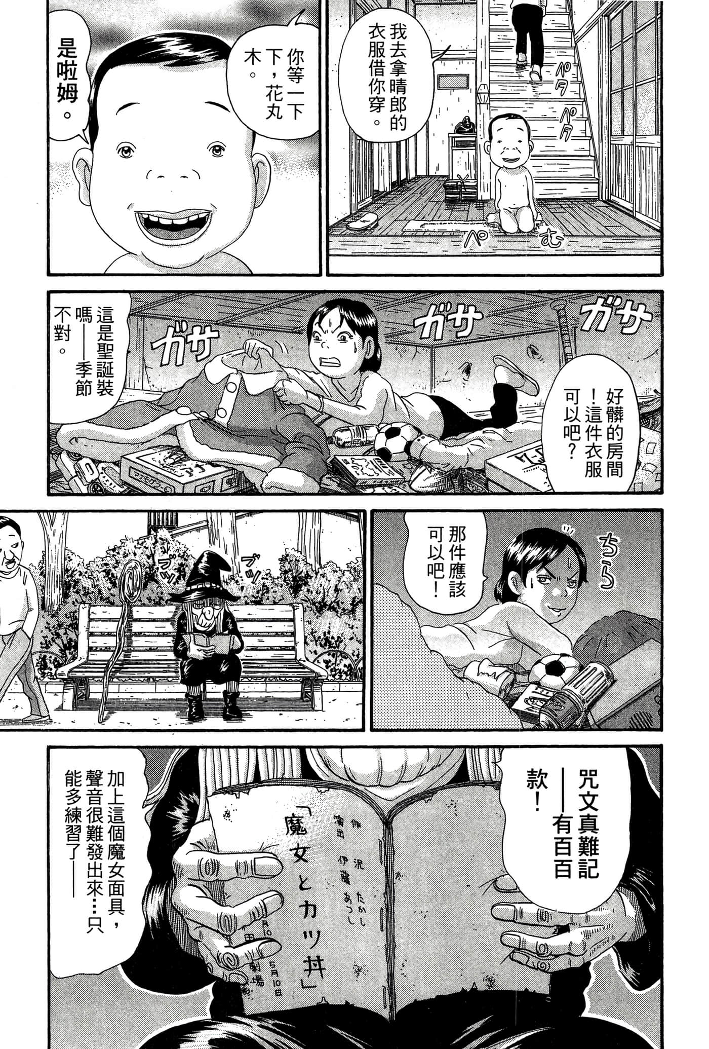 Page 88