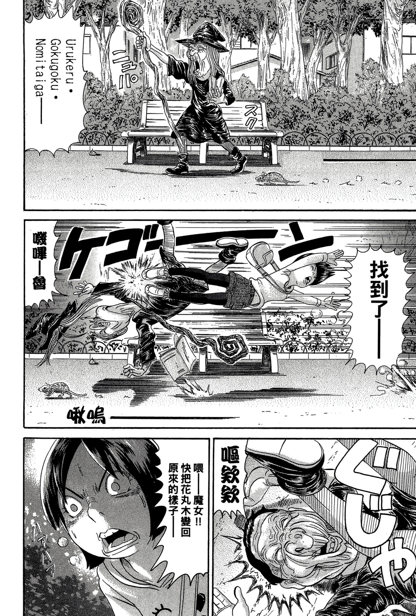 Page 89
