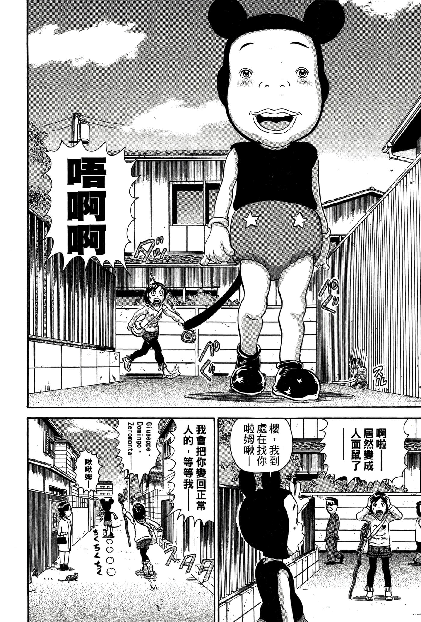 Page 91