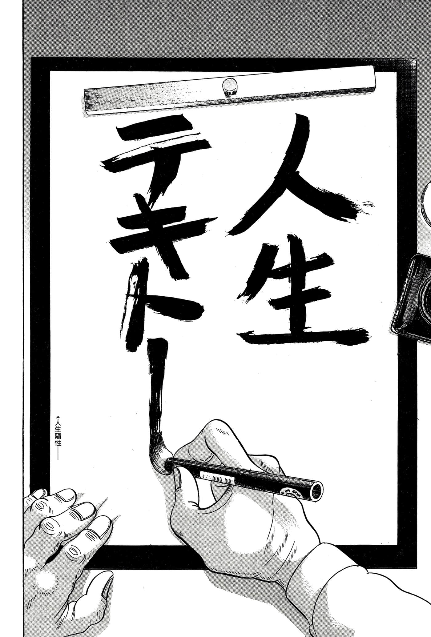 Page 95