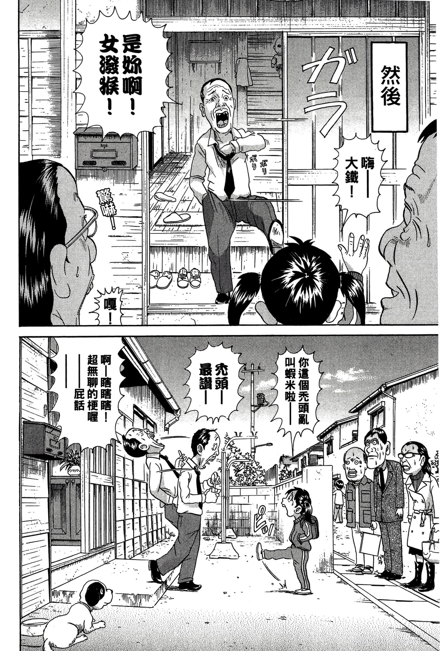 Page 103
