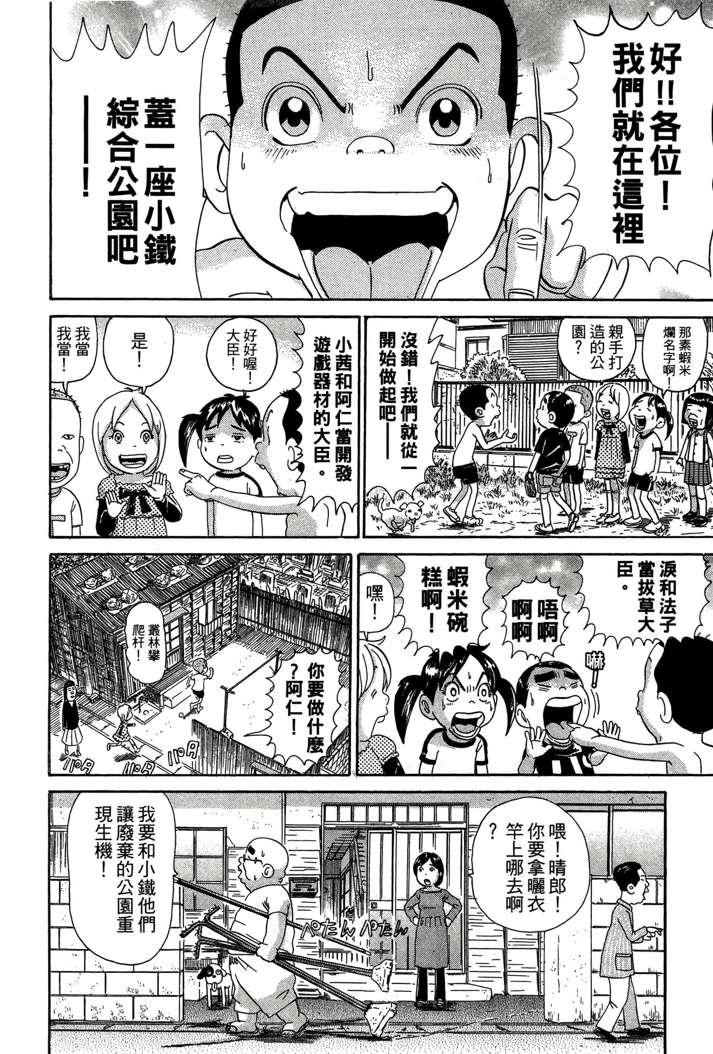 Page 109