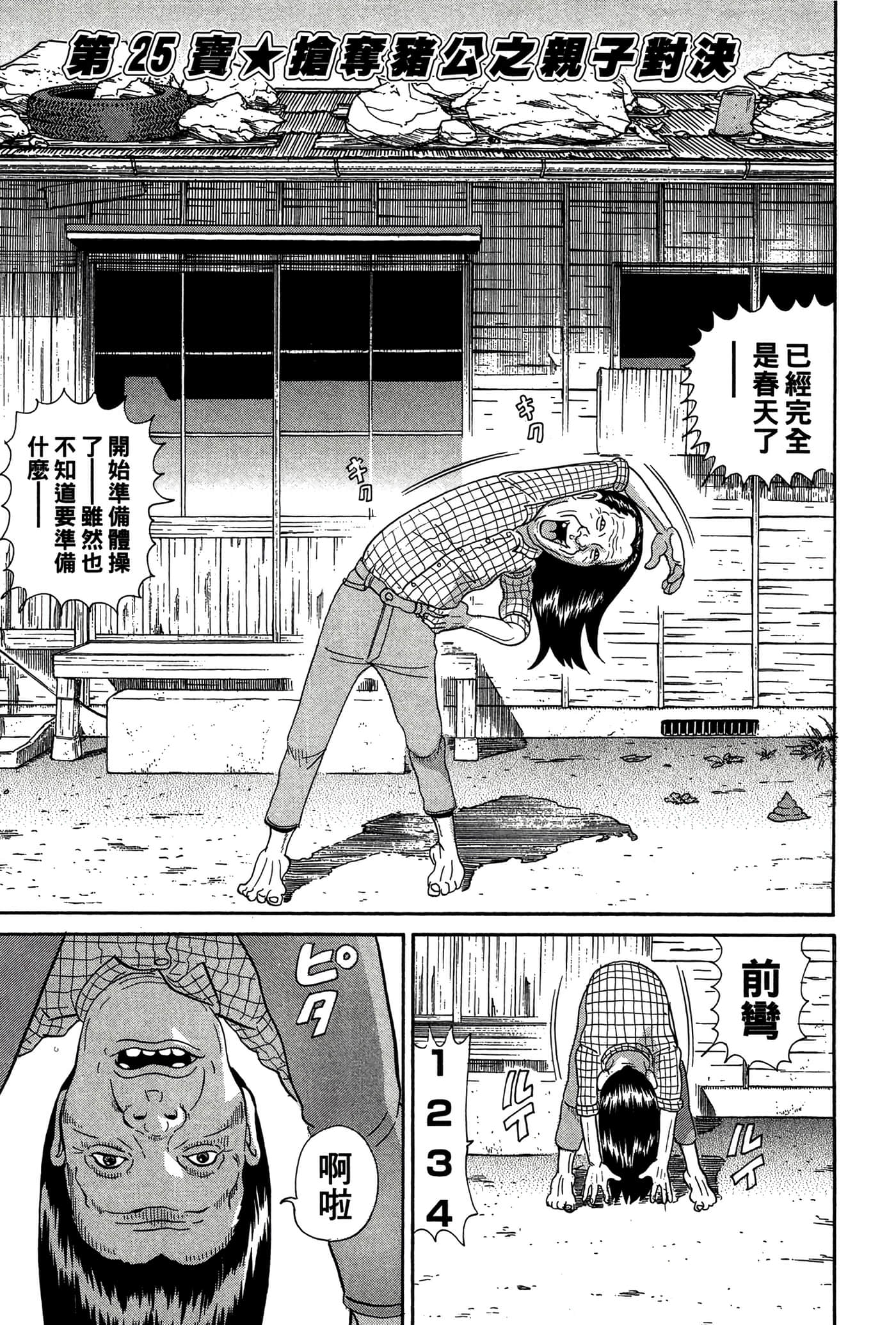 Page 116