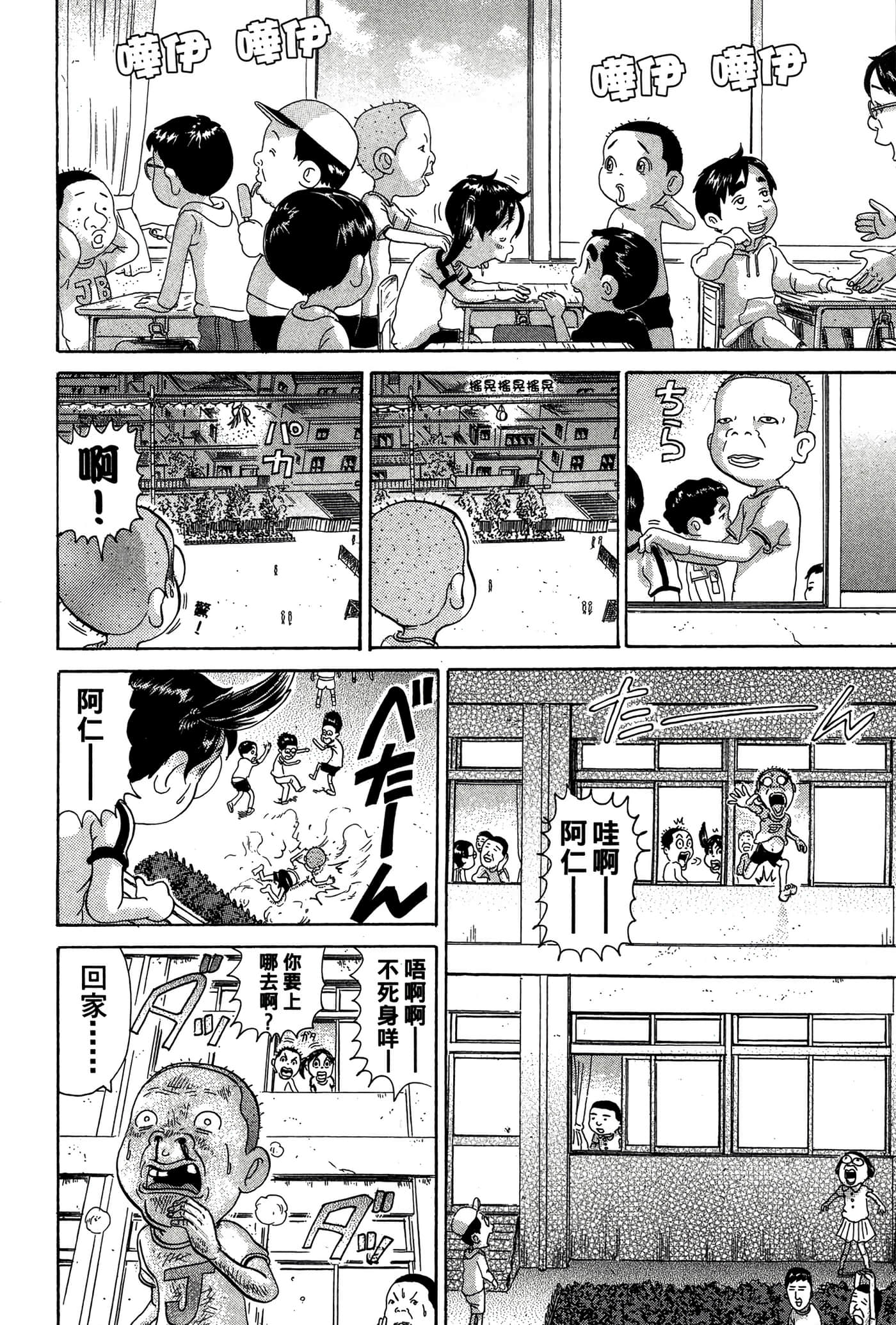 Page 119