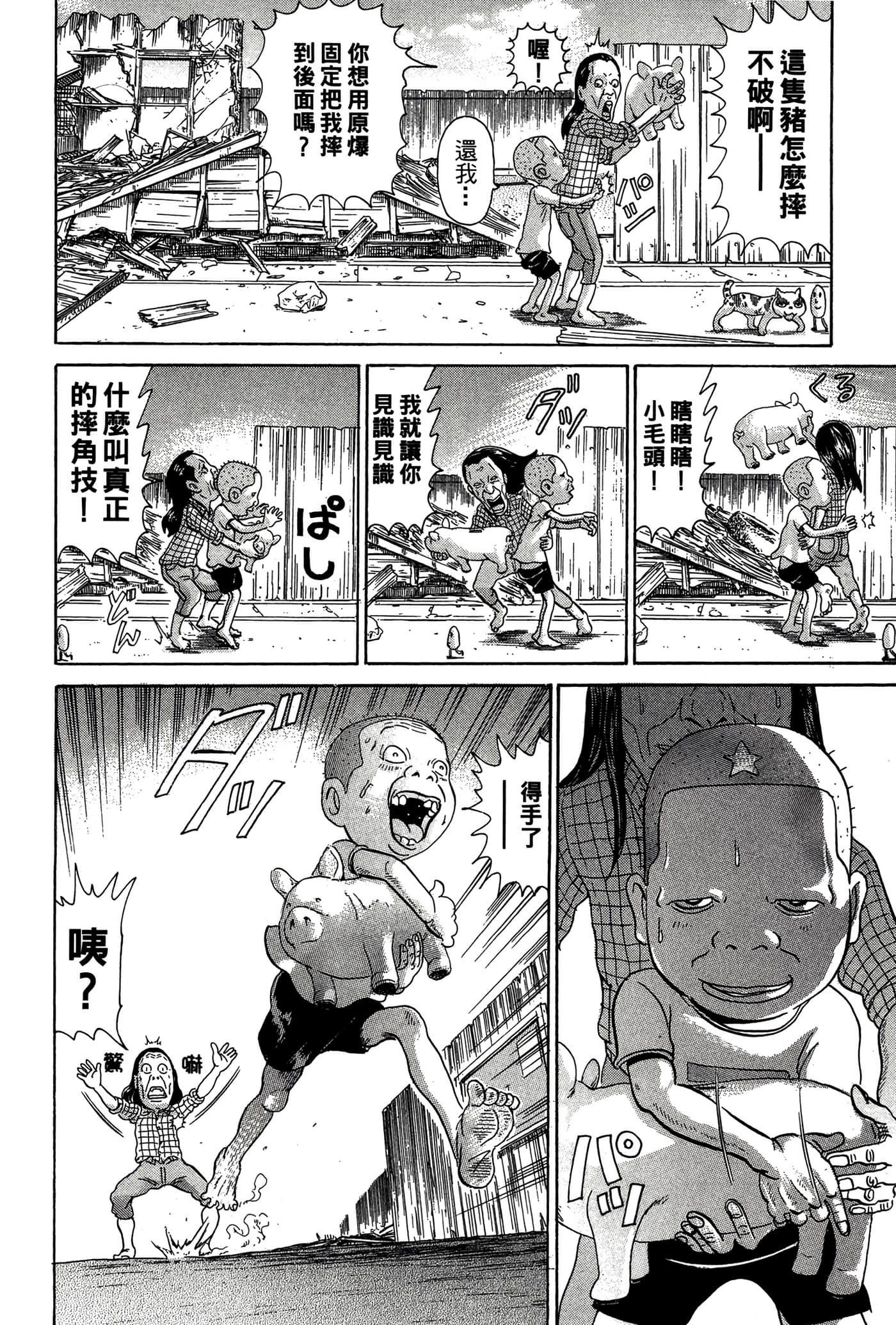 Page 123