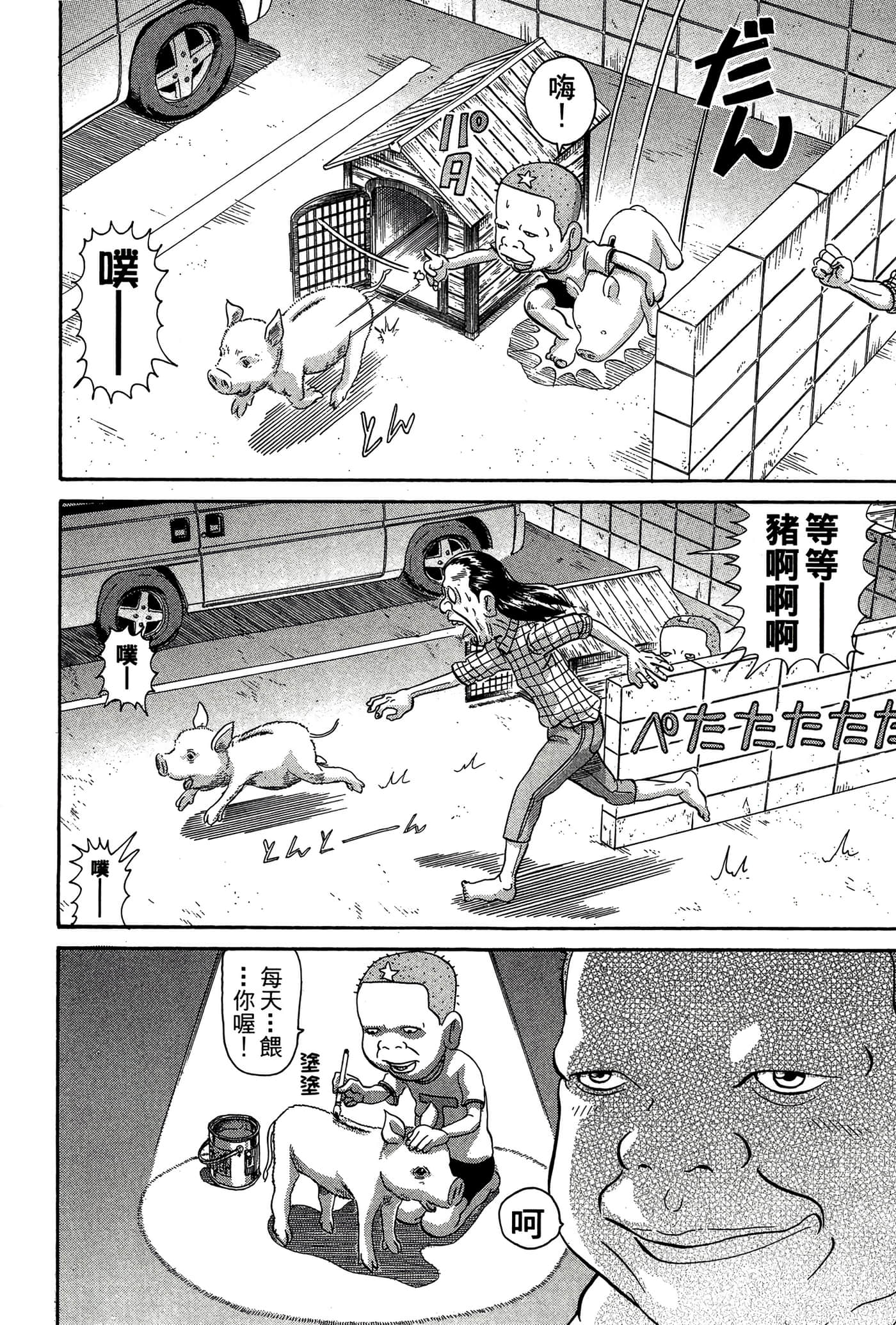 Page 125