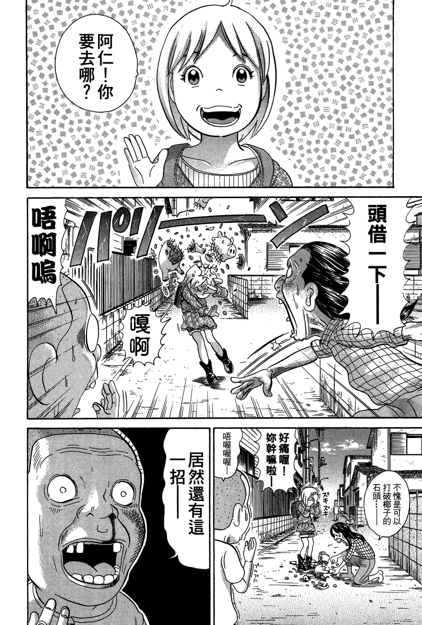 Page 127