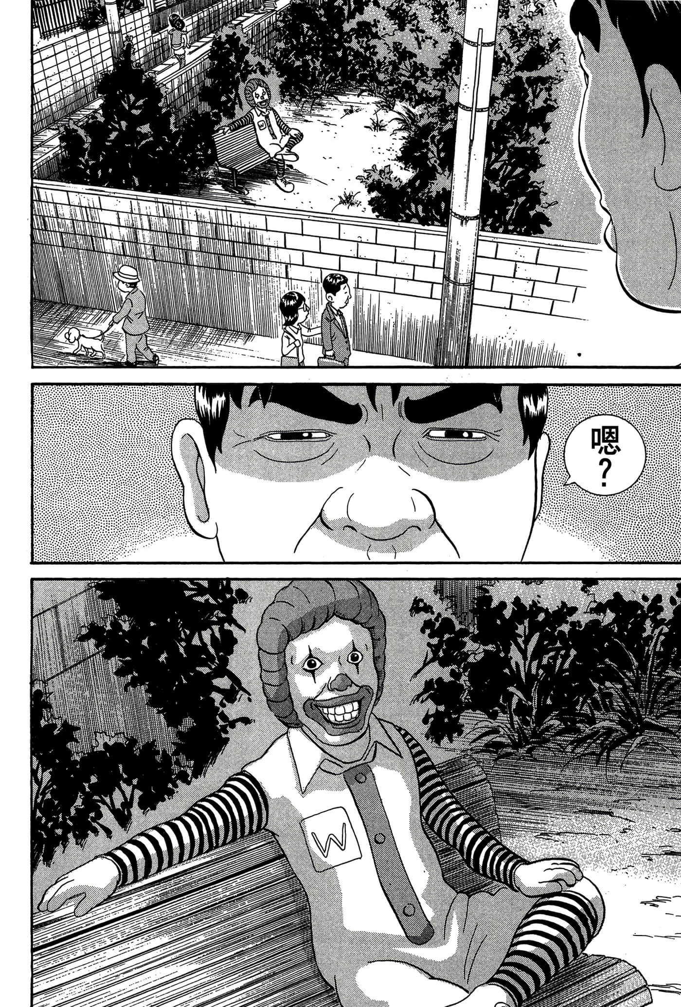 Page 129