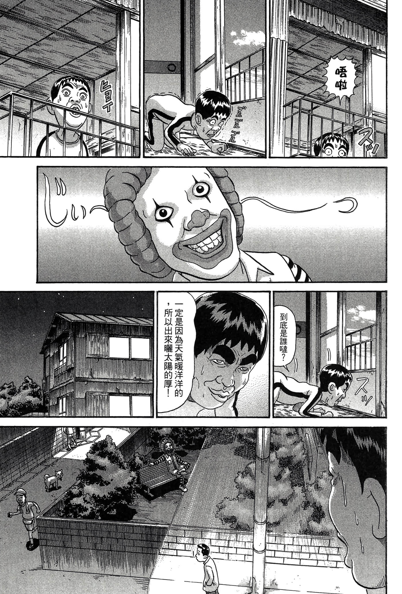 Page 130