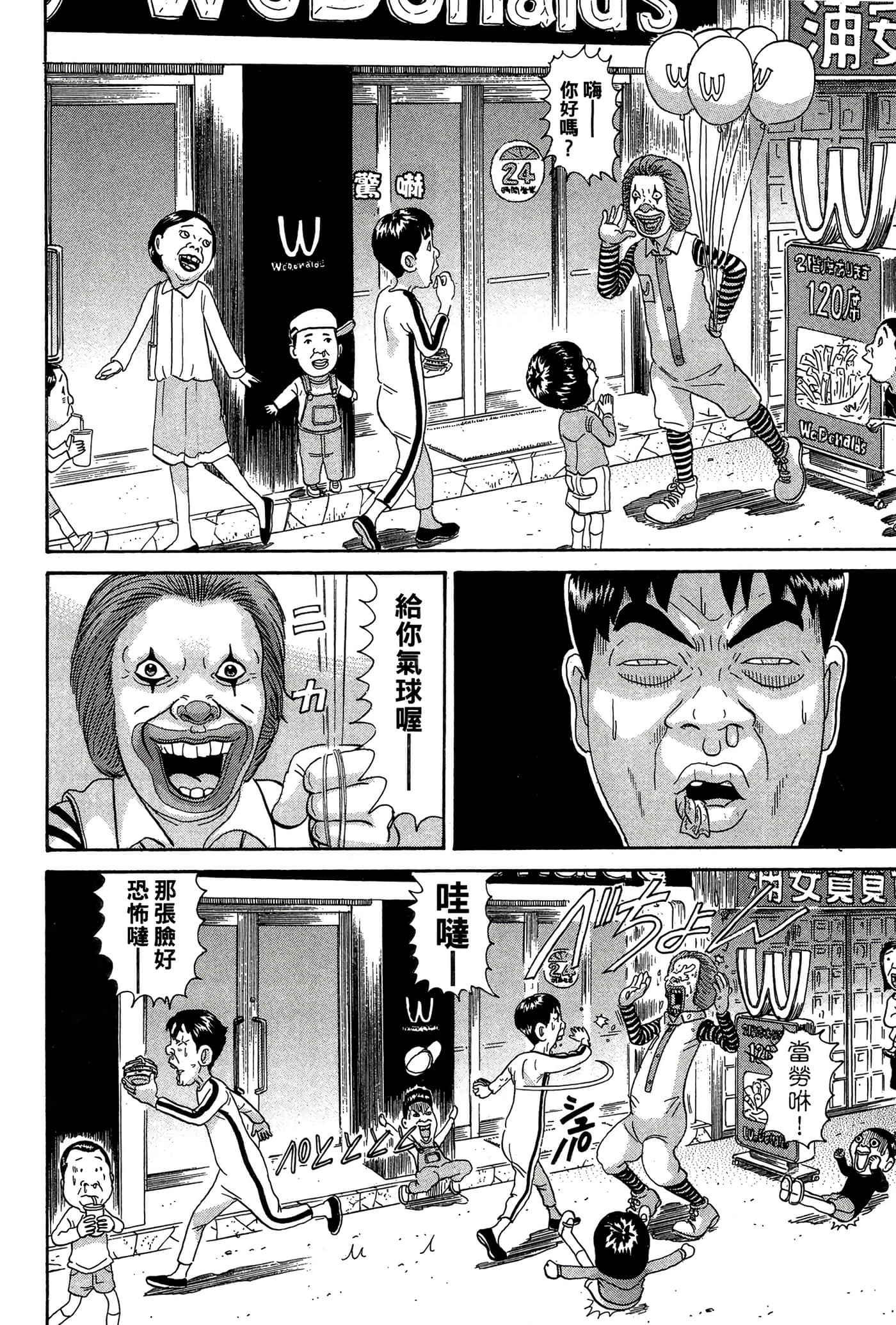 Page 133