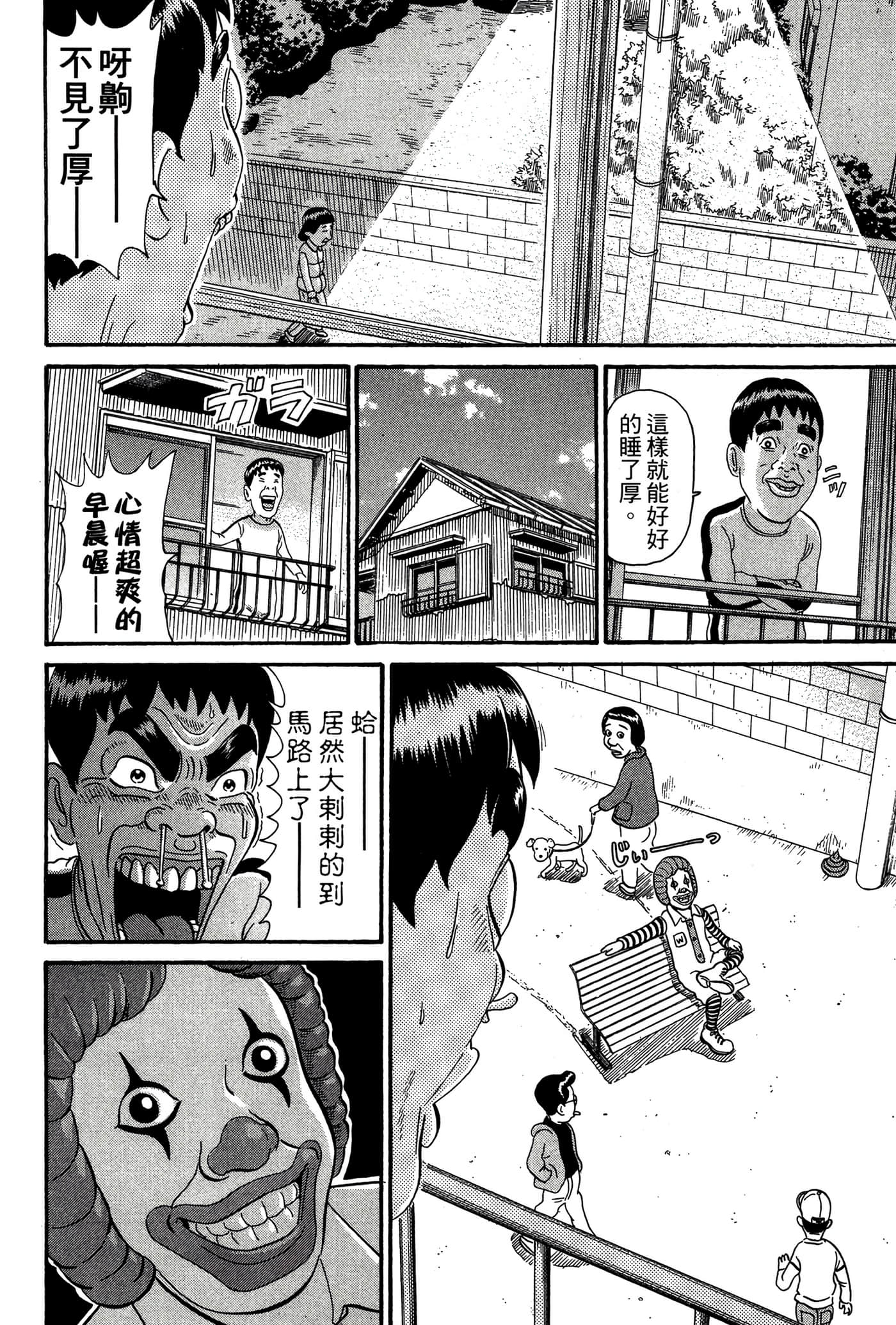 Page 135