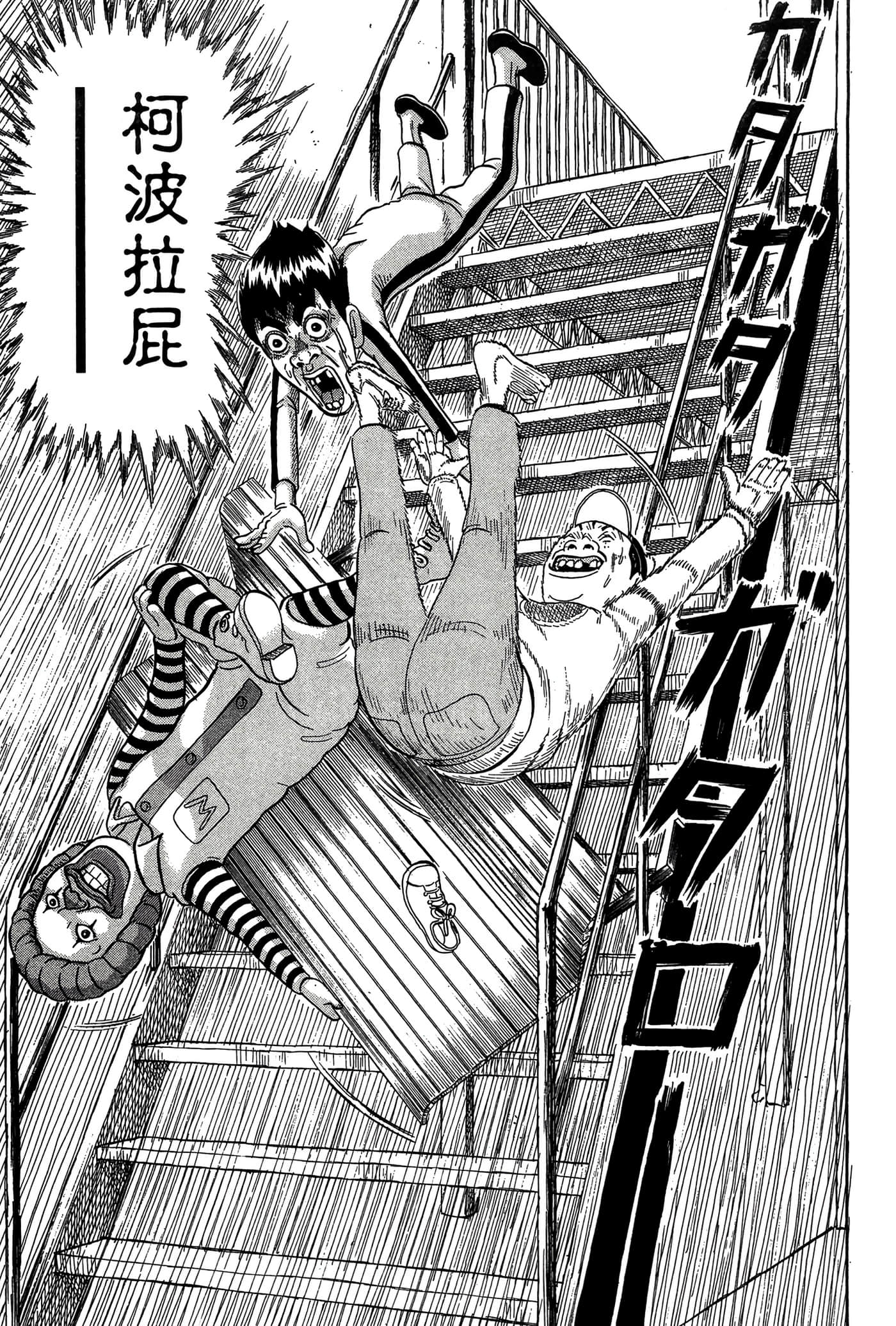 Page 138