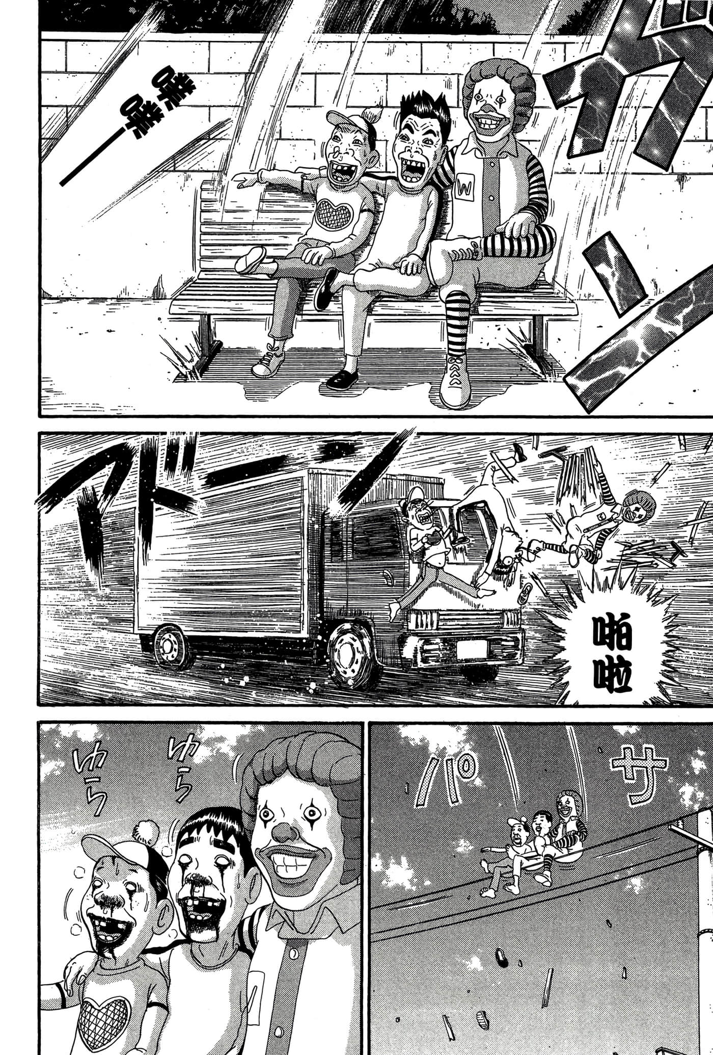 Page 139
