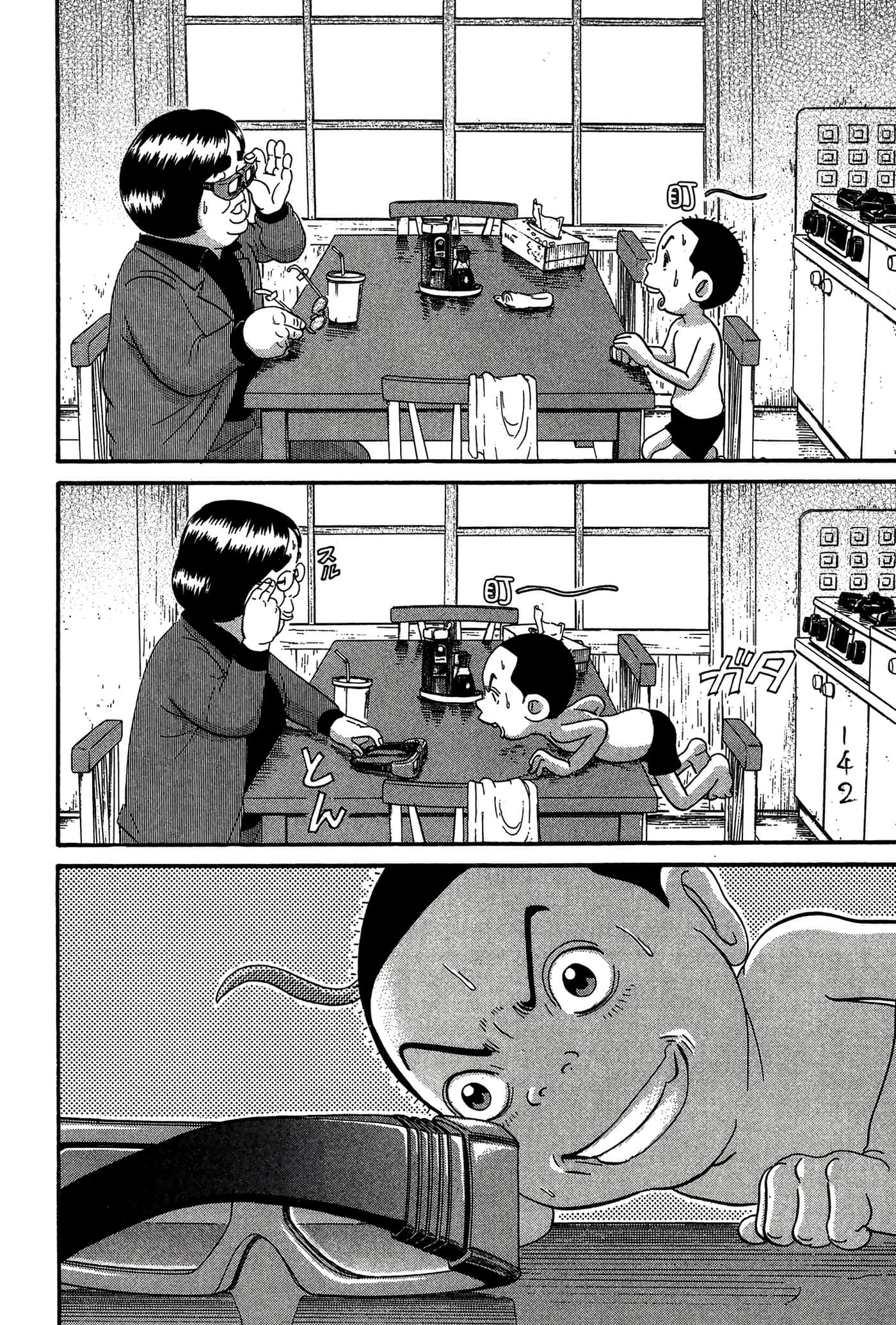 Page 141