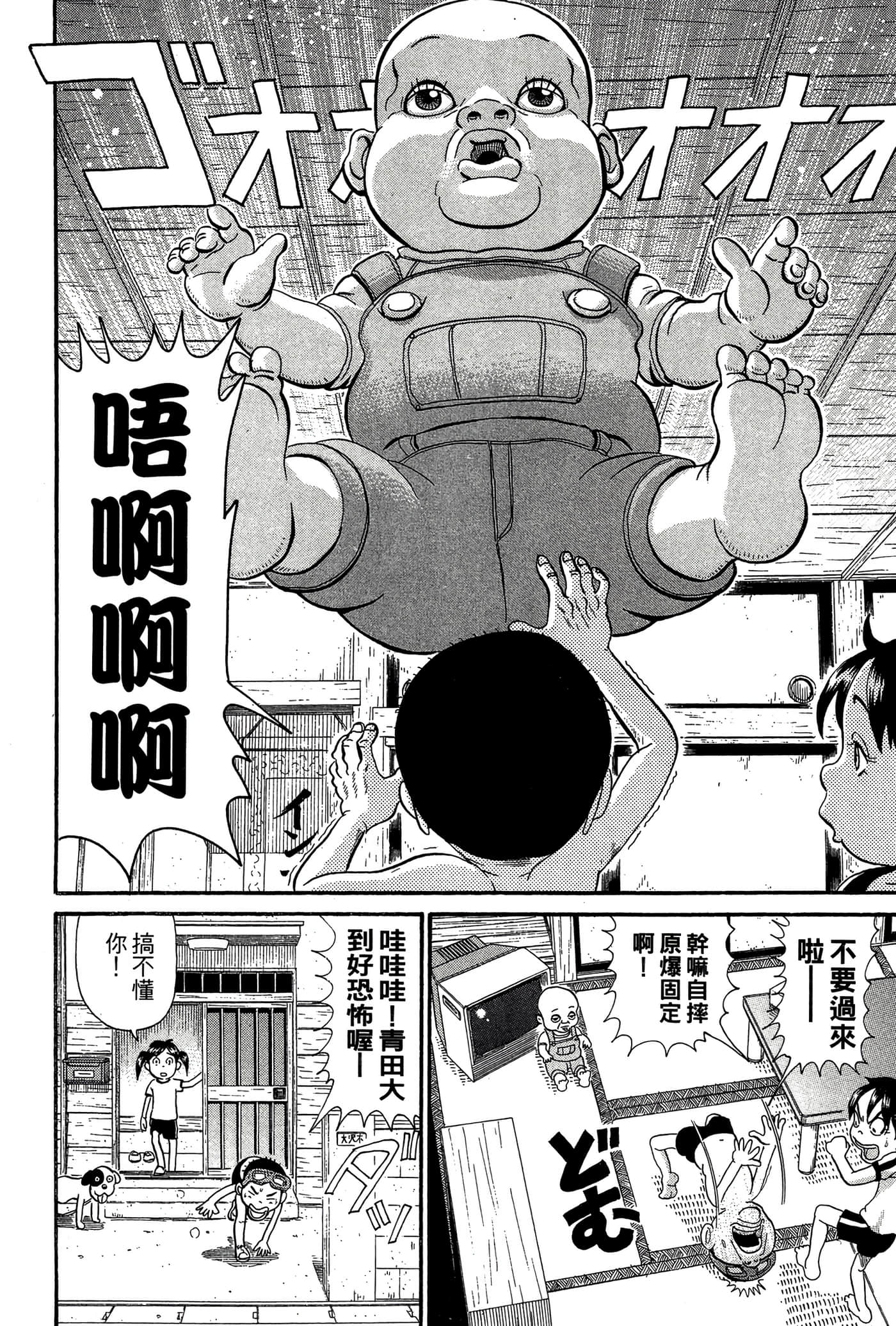 Page 145