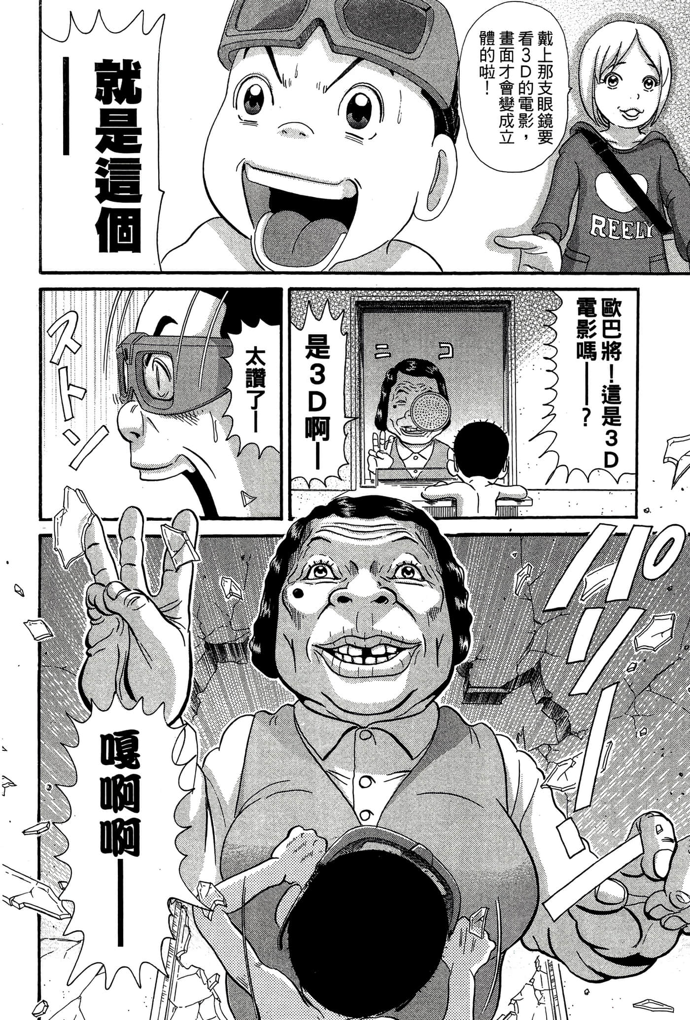 Page 149