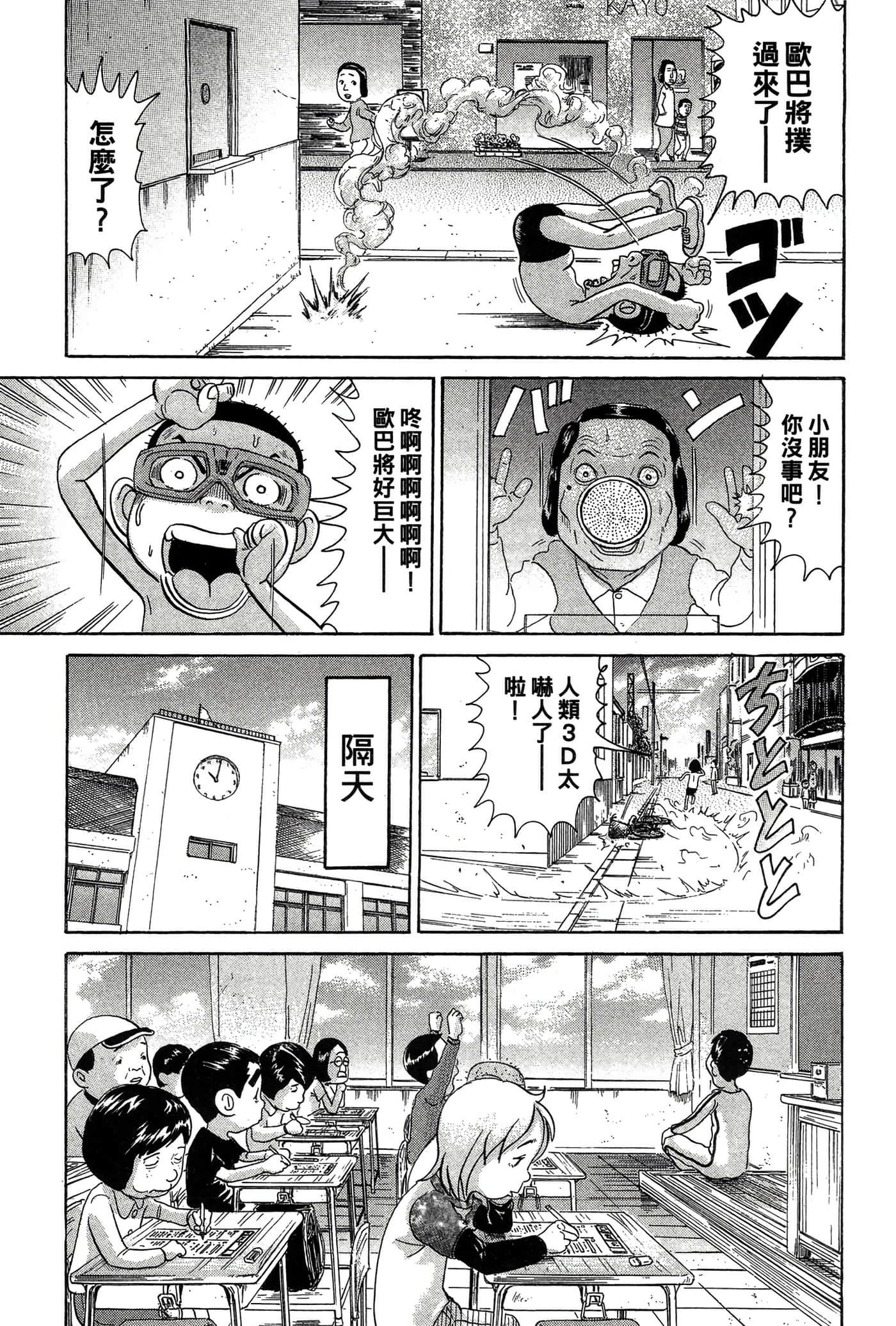 Page 150