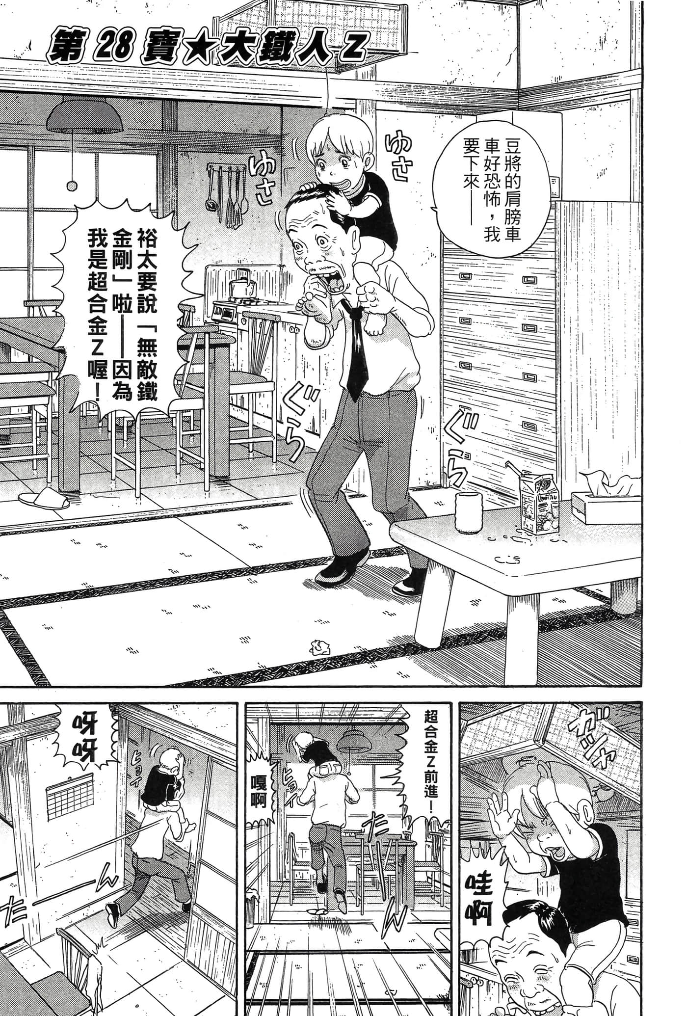 Page 154