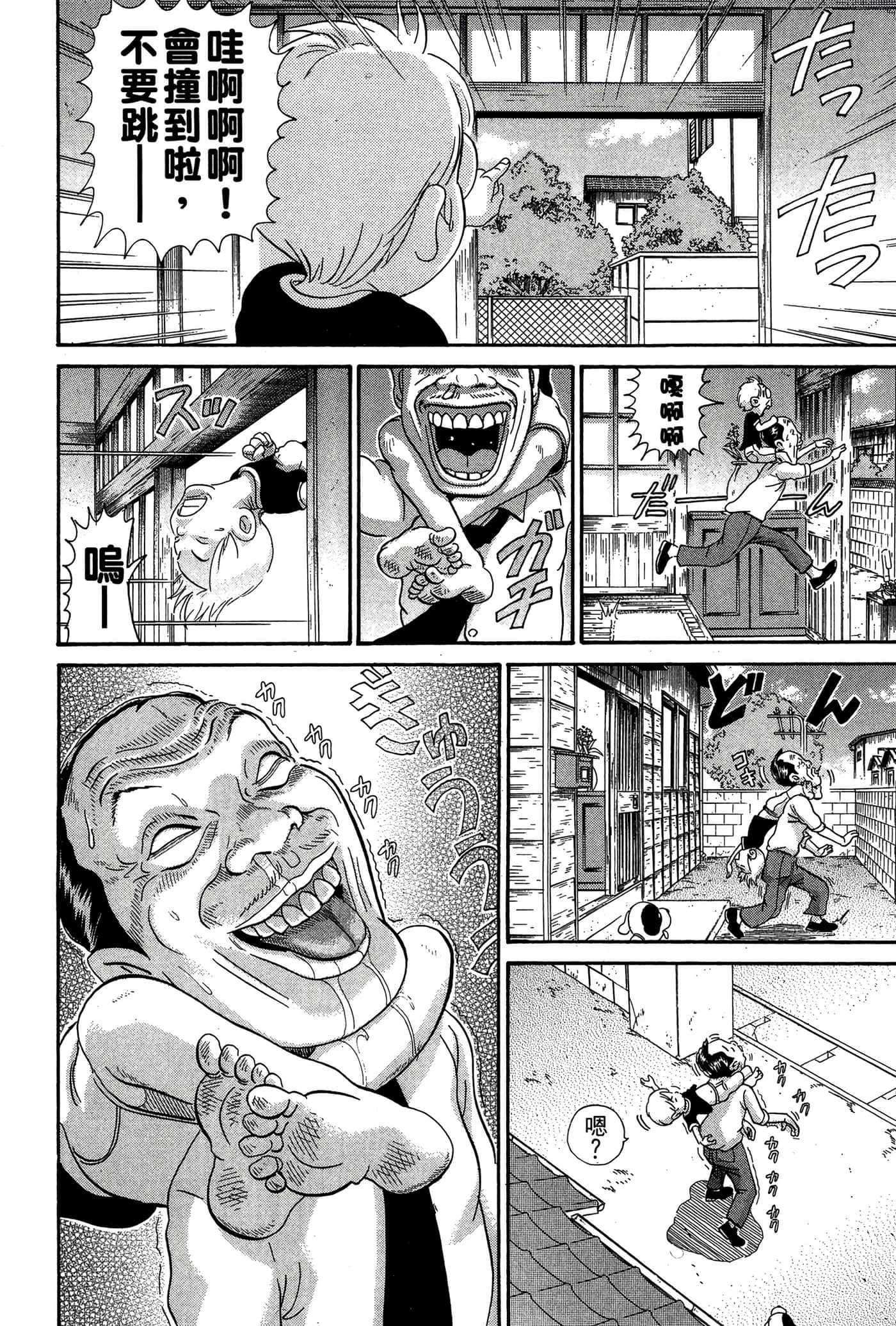 Page 155