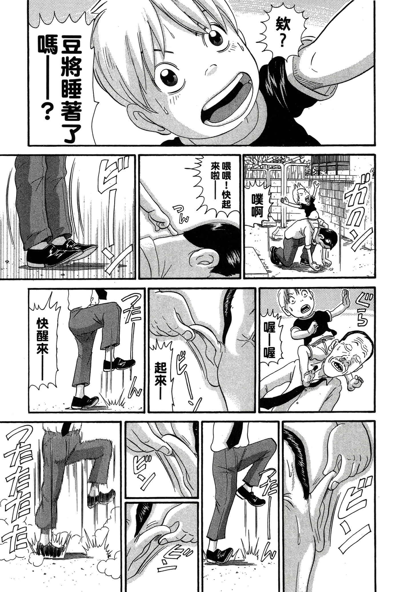 Page 156