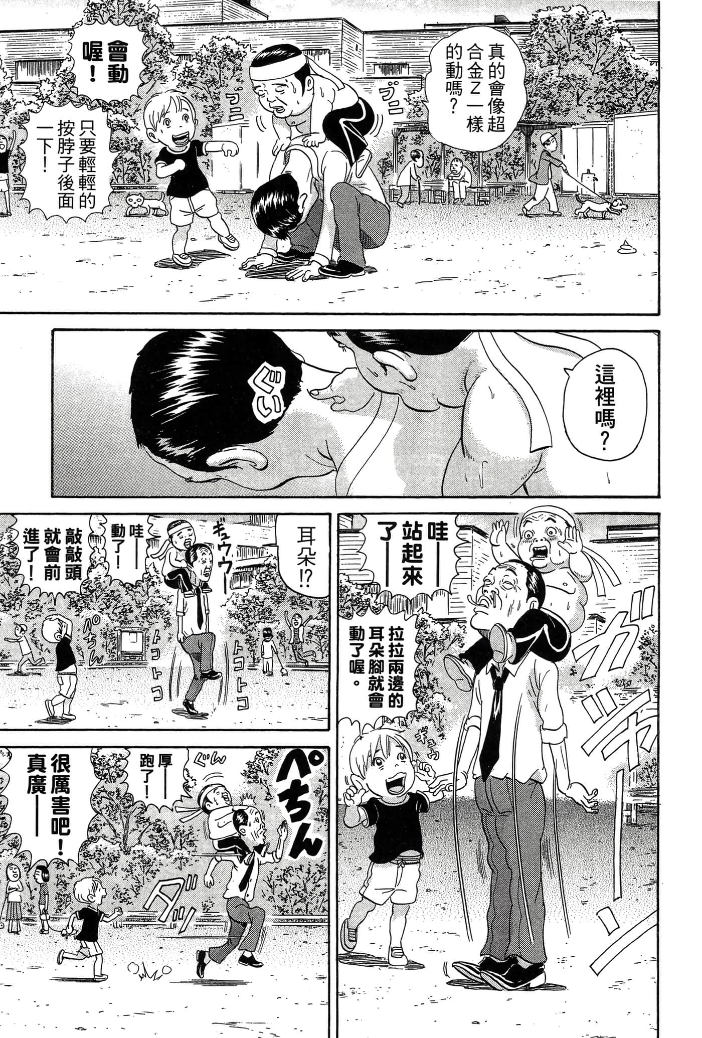 Page 158