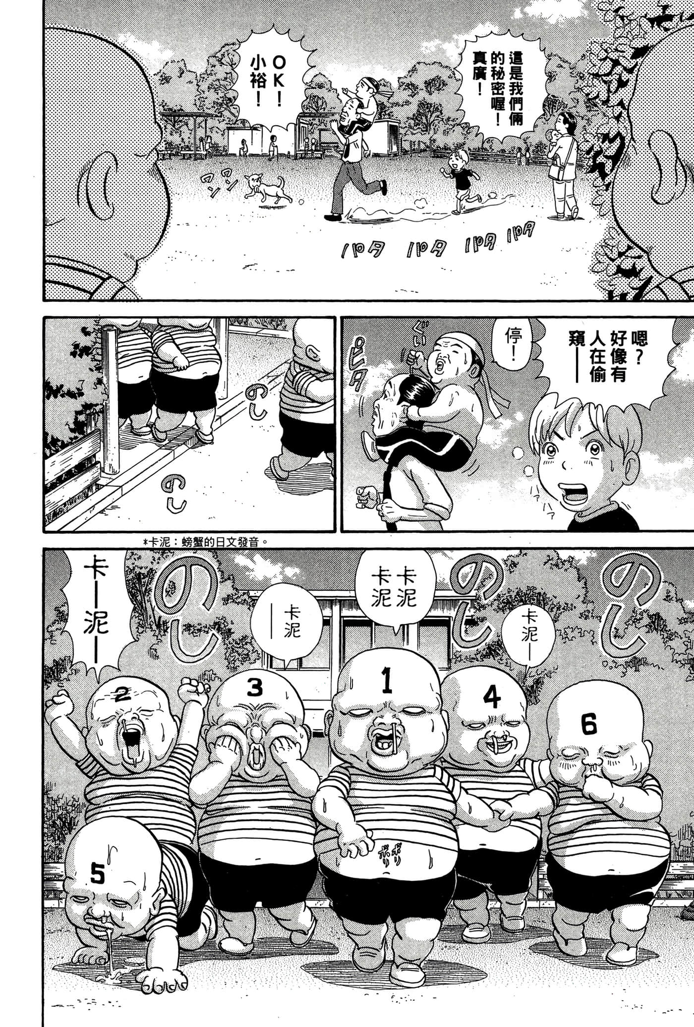 Page 159