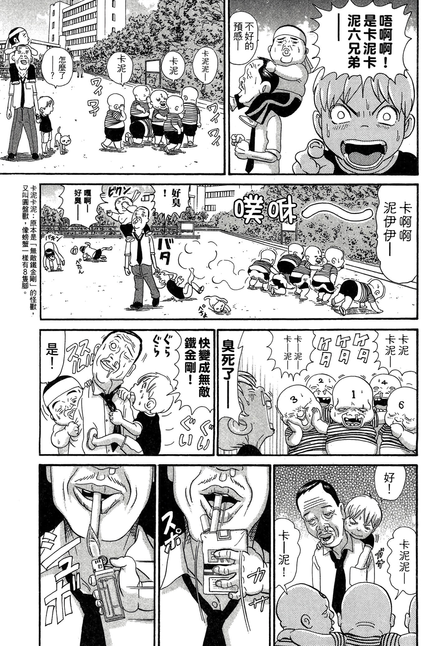 Page 160