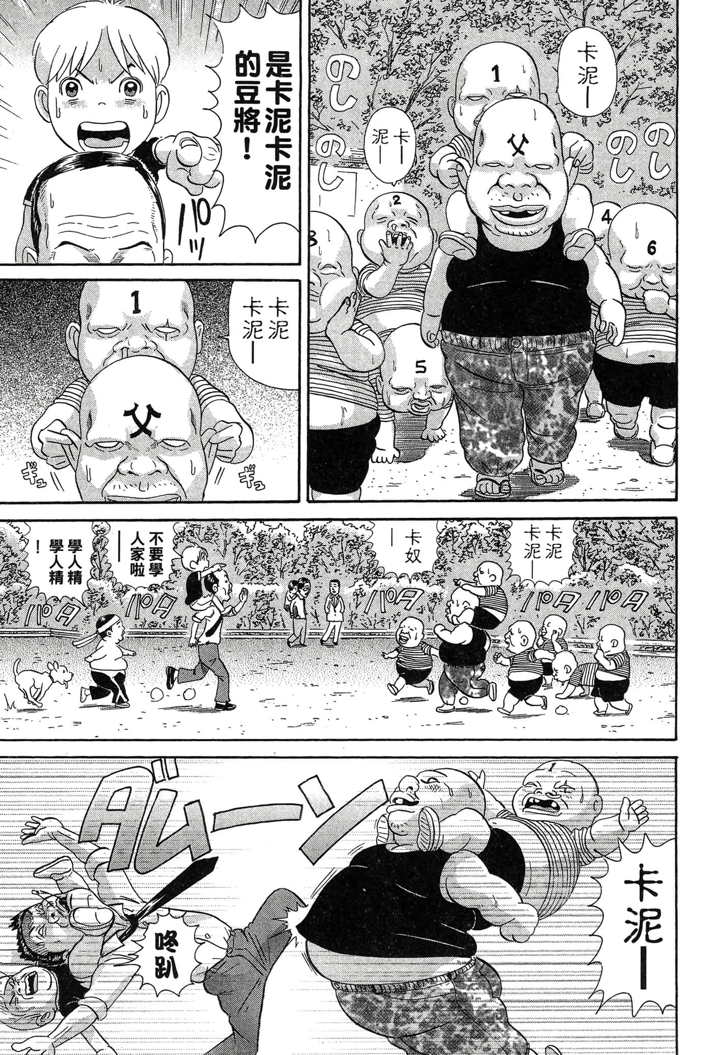 Page 162