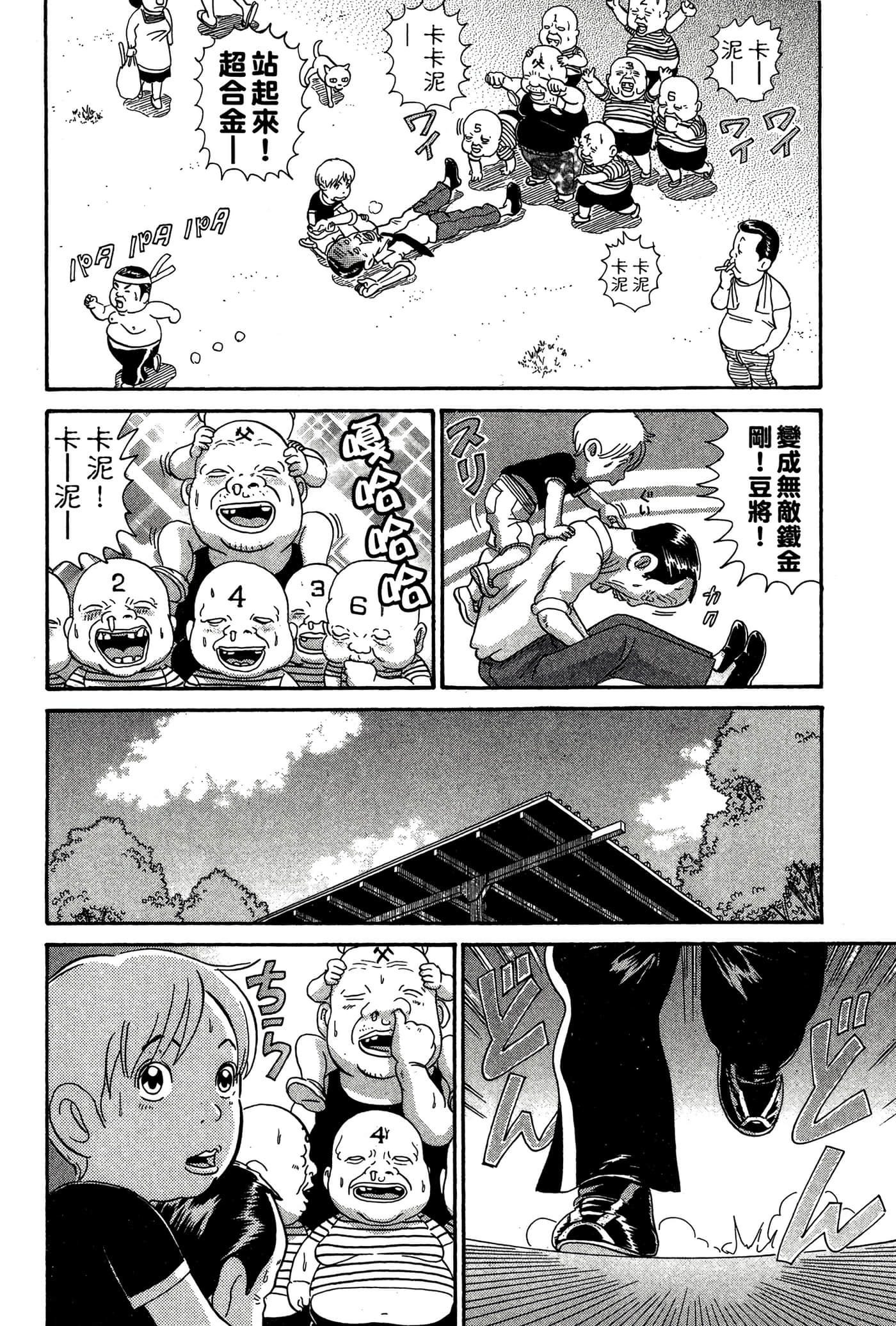 Page 163