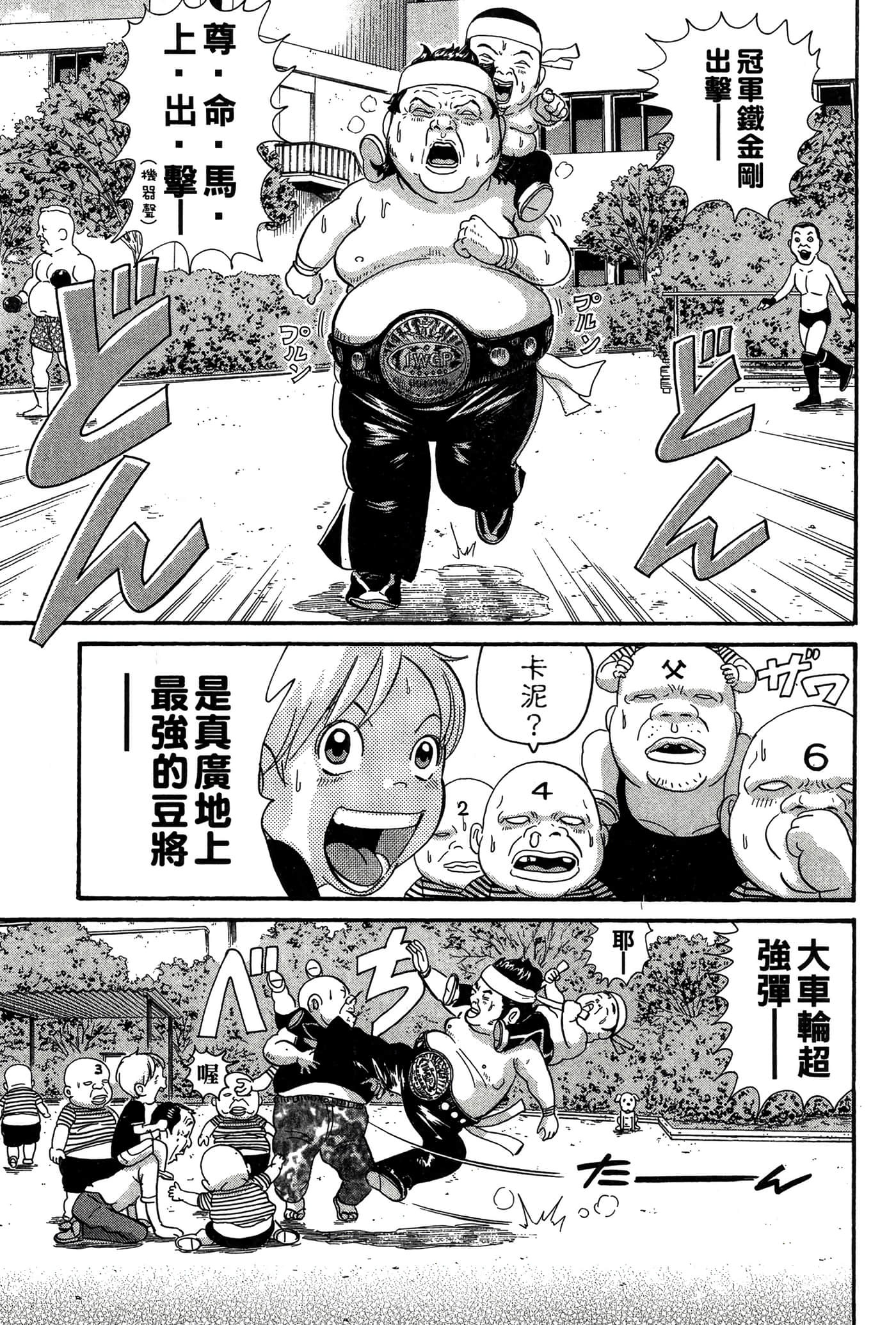 Page 164