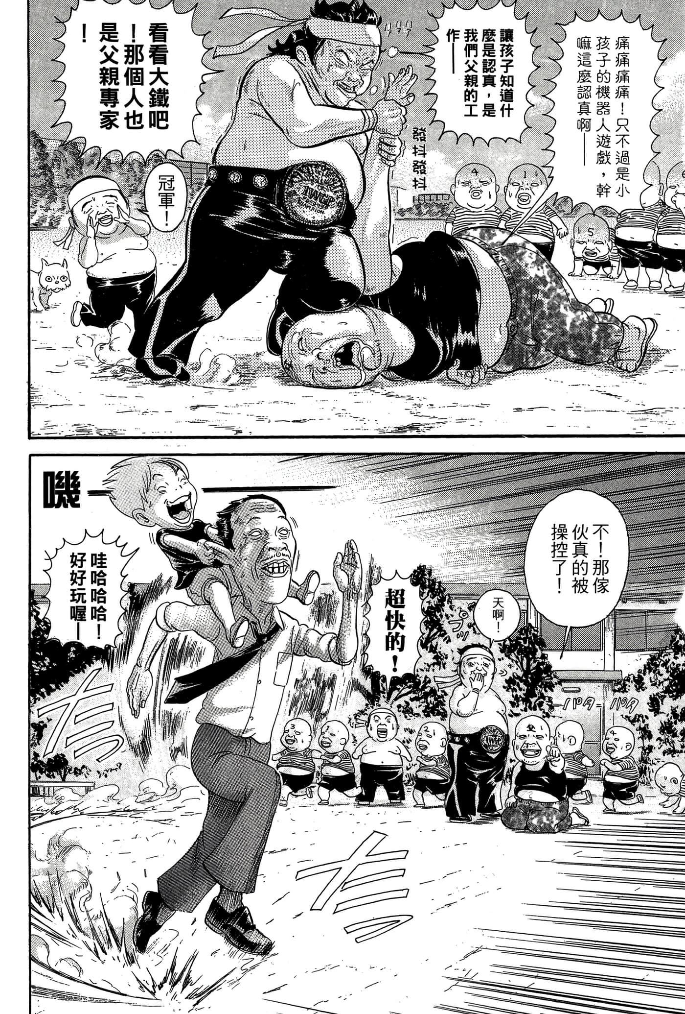 Page 165