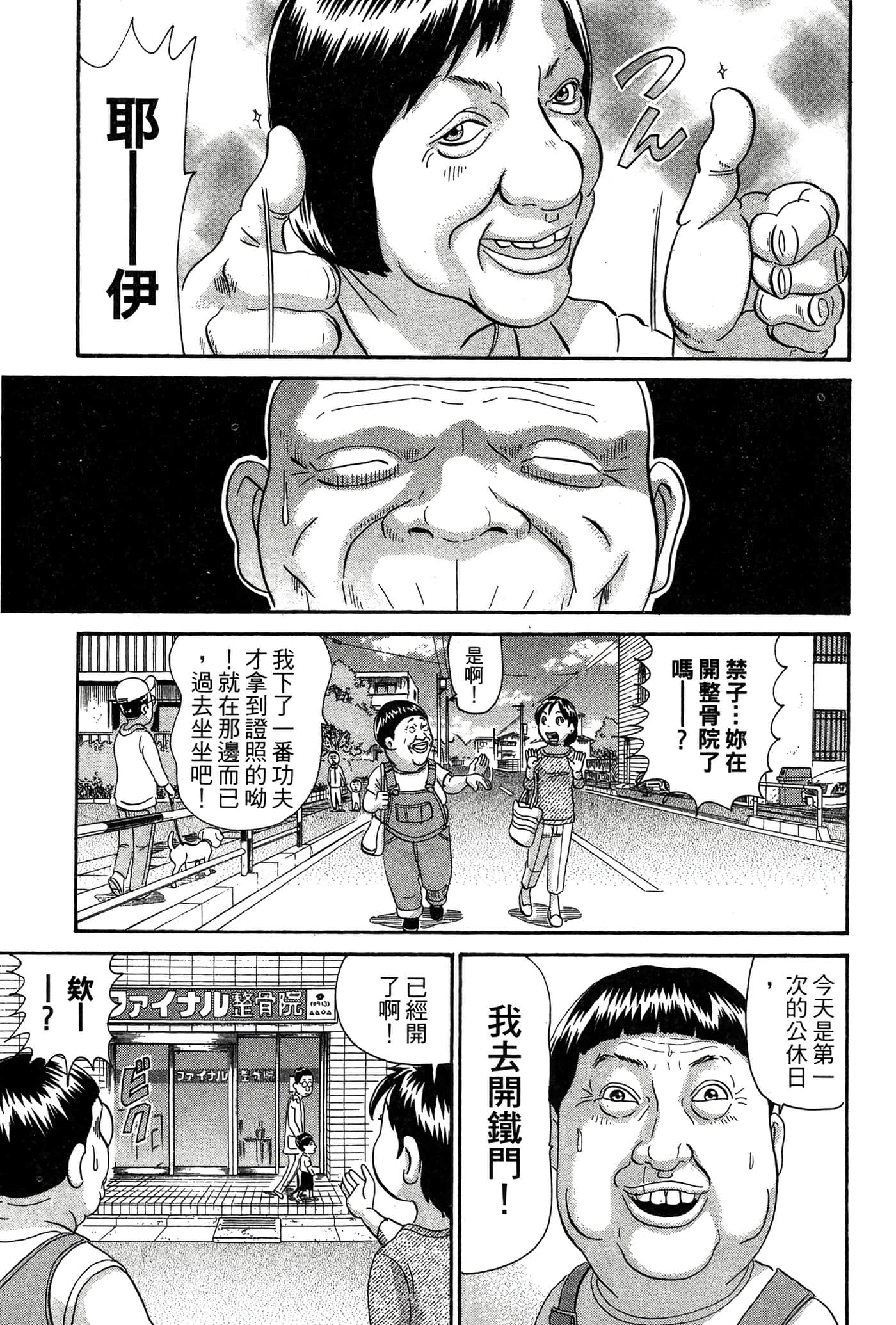 Page 168
