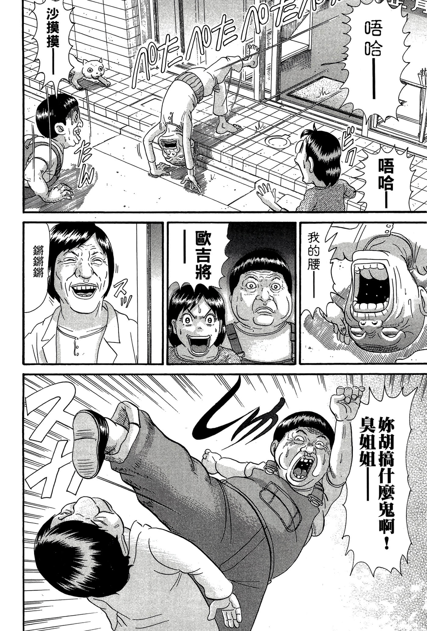 Page 169