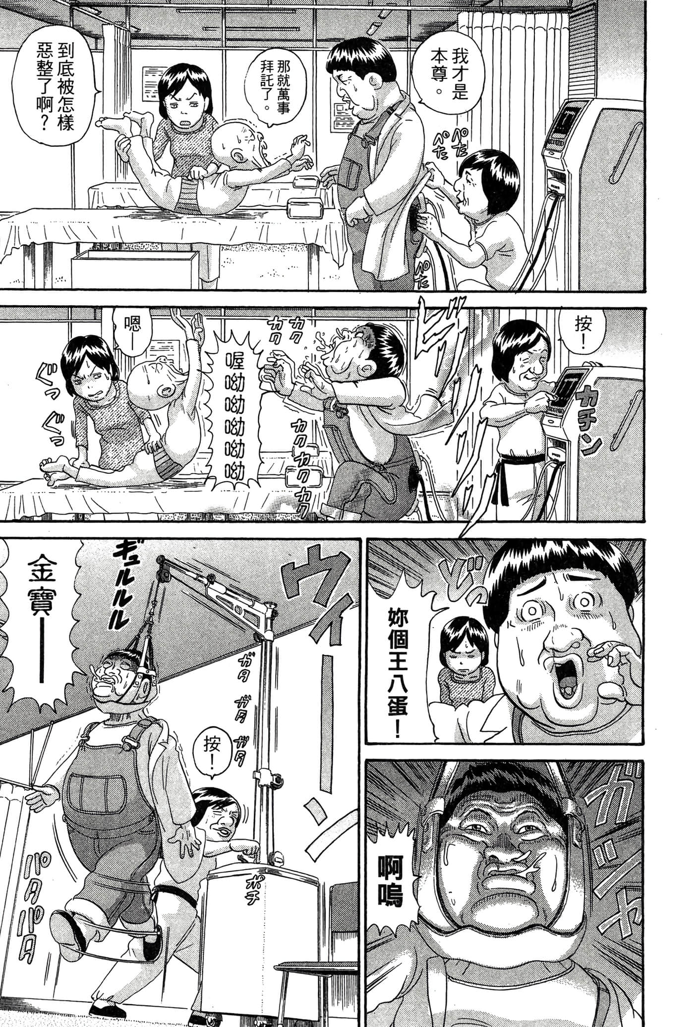 Page 172